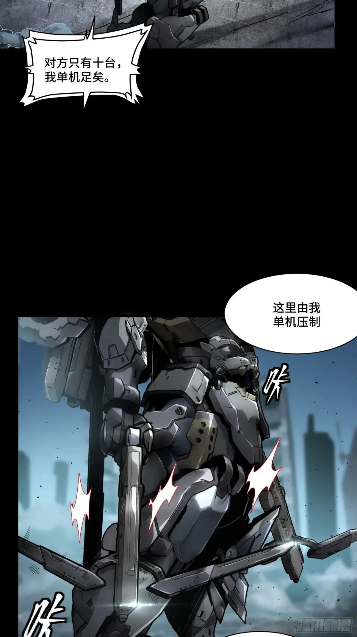 173 单机压制16
