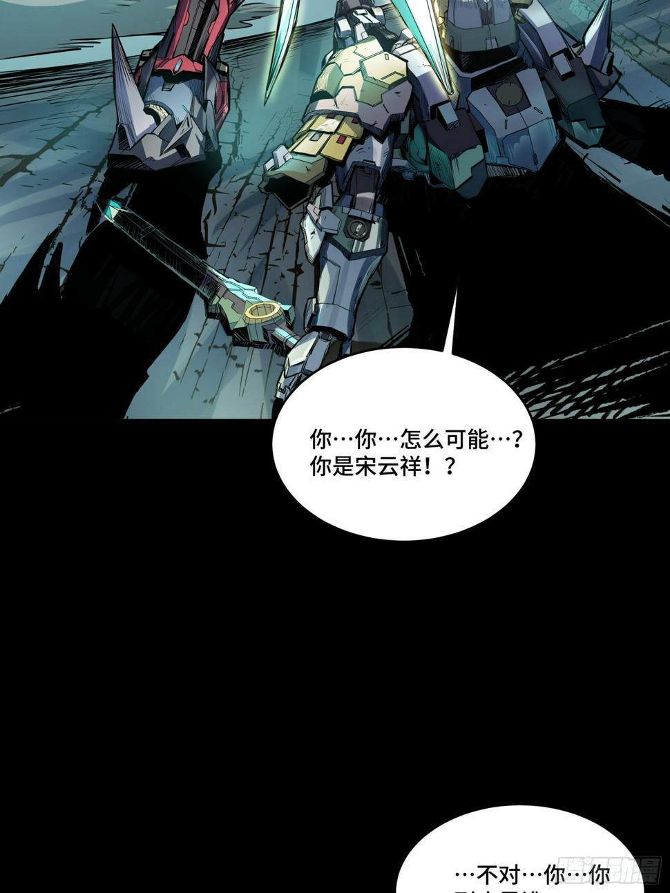 103 宋云瑞的美好愿望67