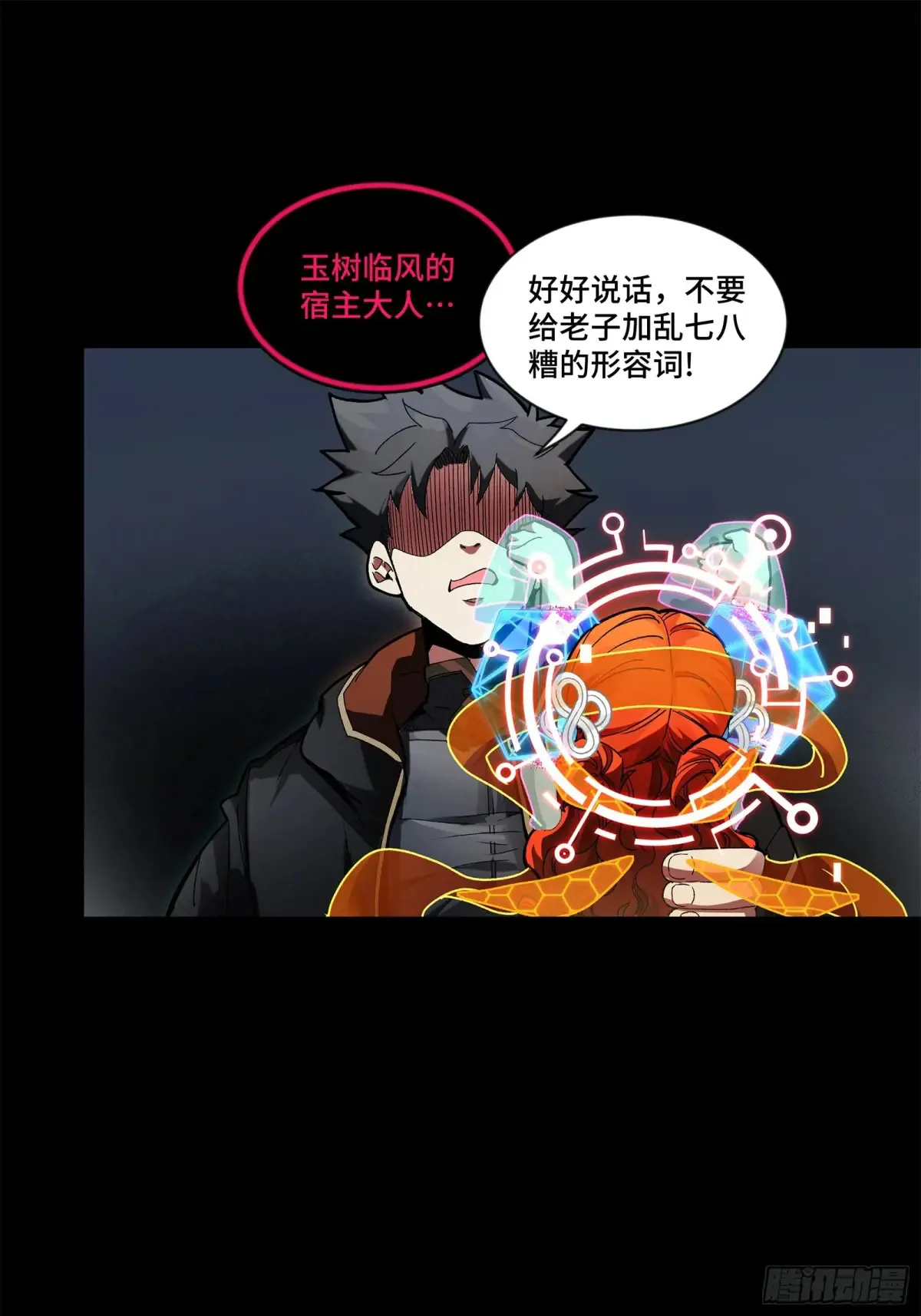 191 星辰色曹仁32