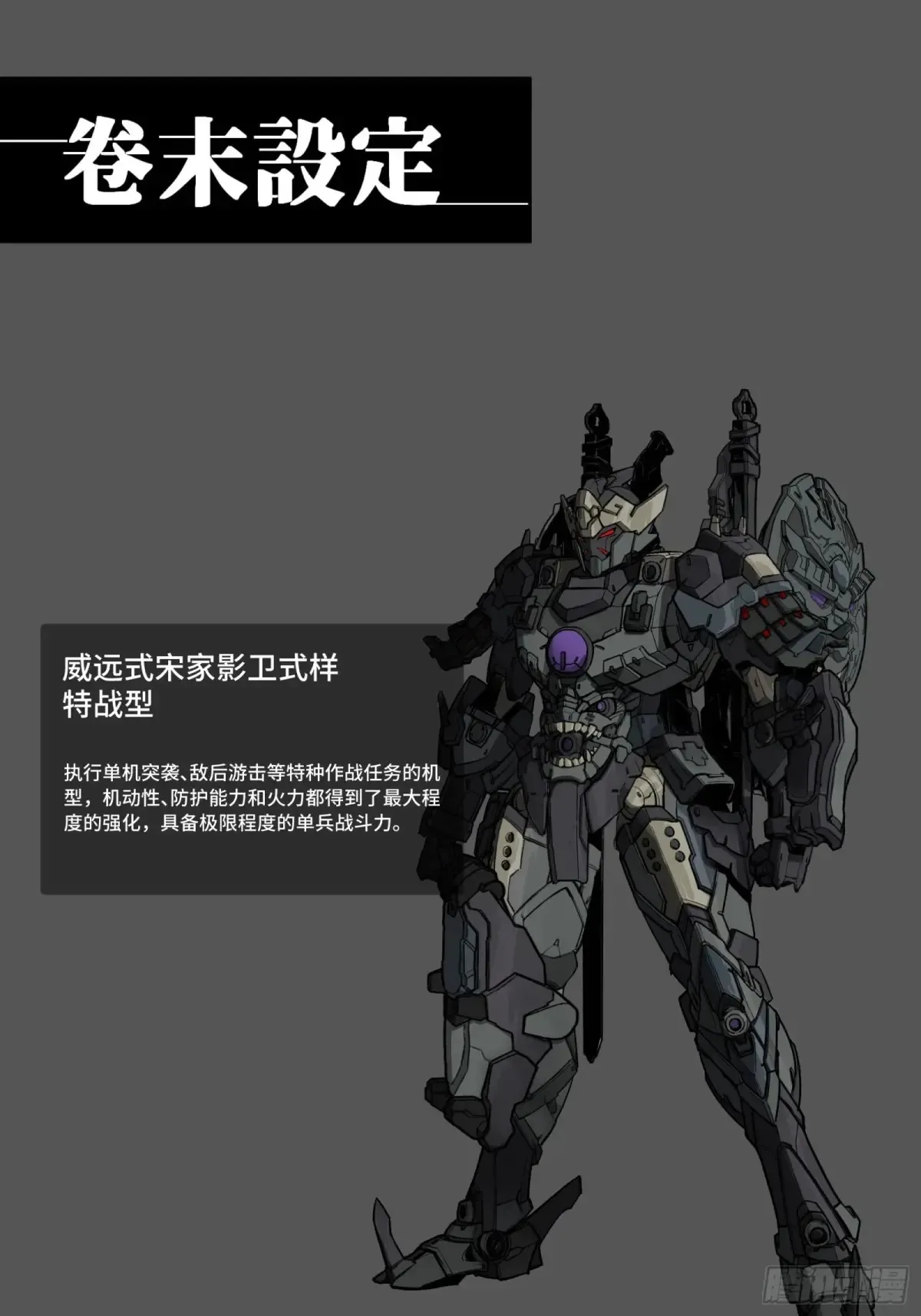 173 单机压制81