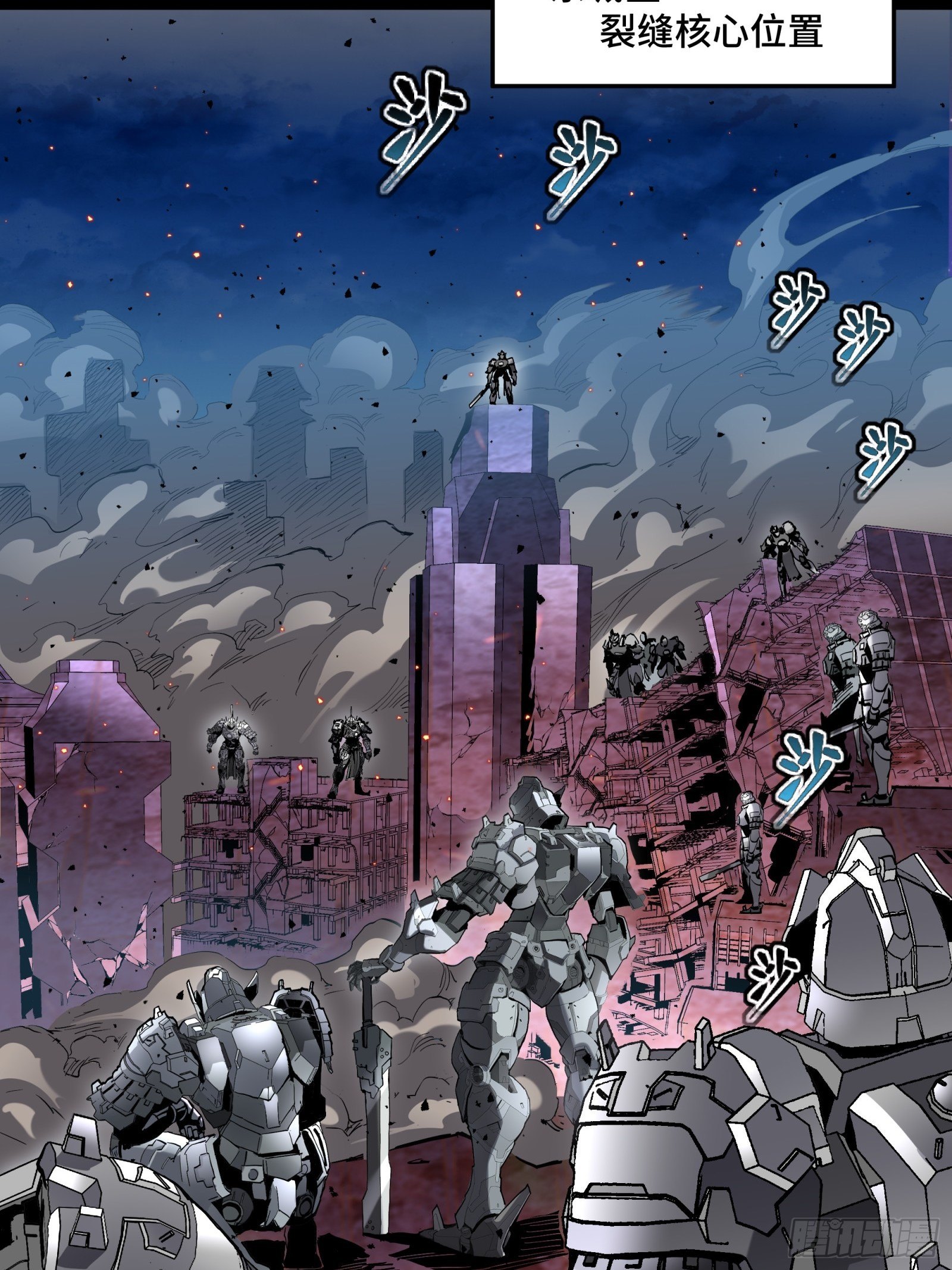 038 战穷奇13