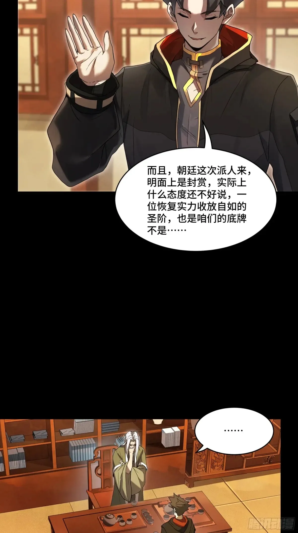 185 再次升级的炼丹术30