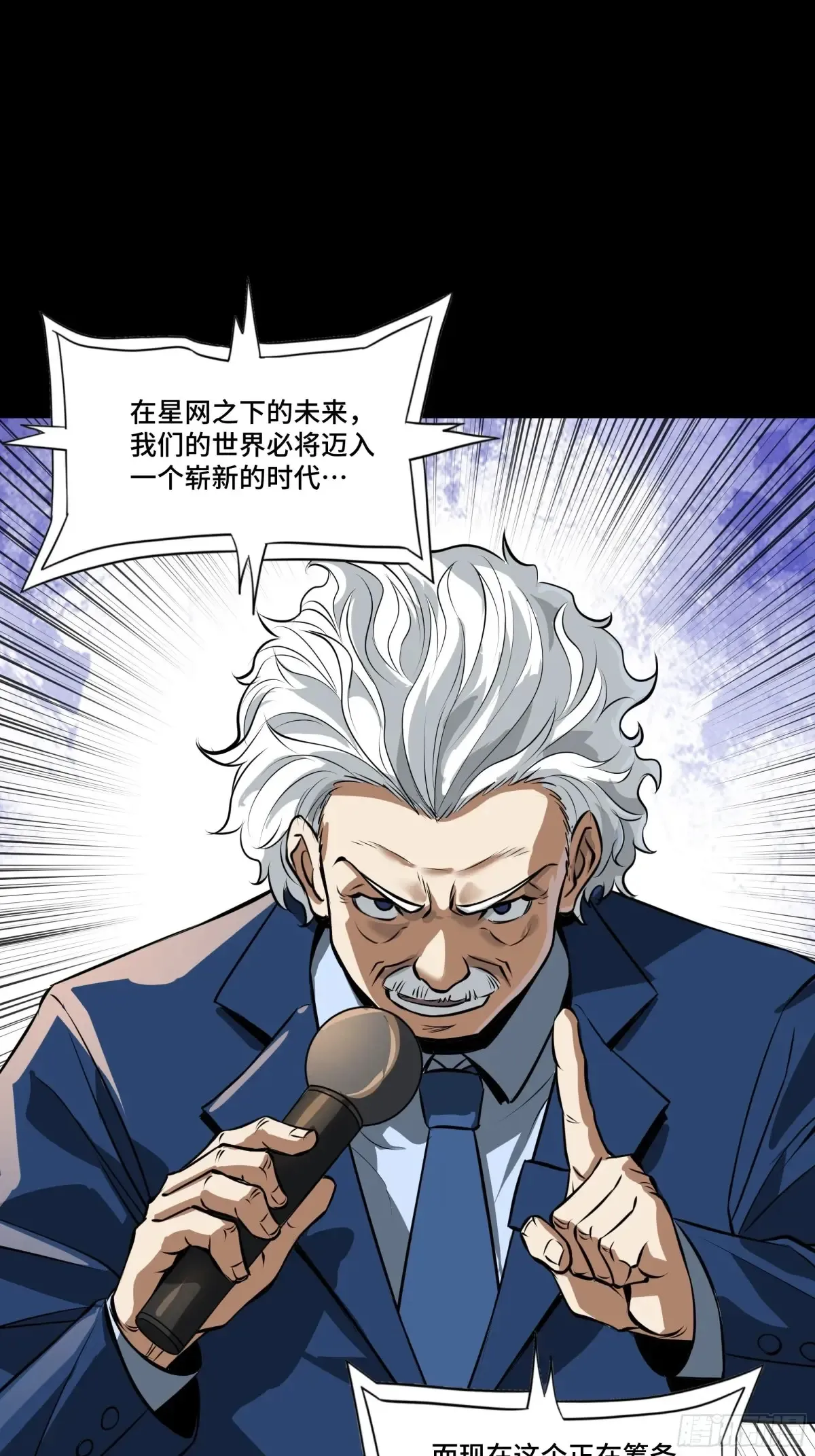 187 第零纪元49