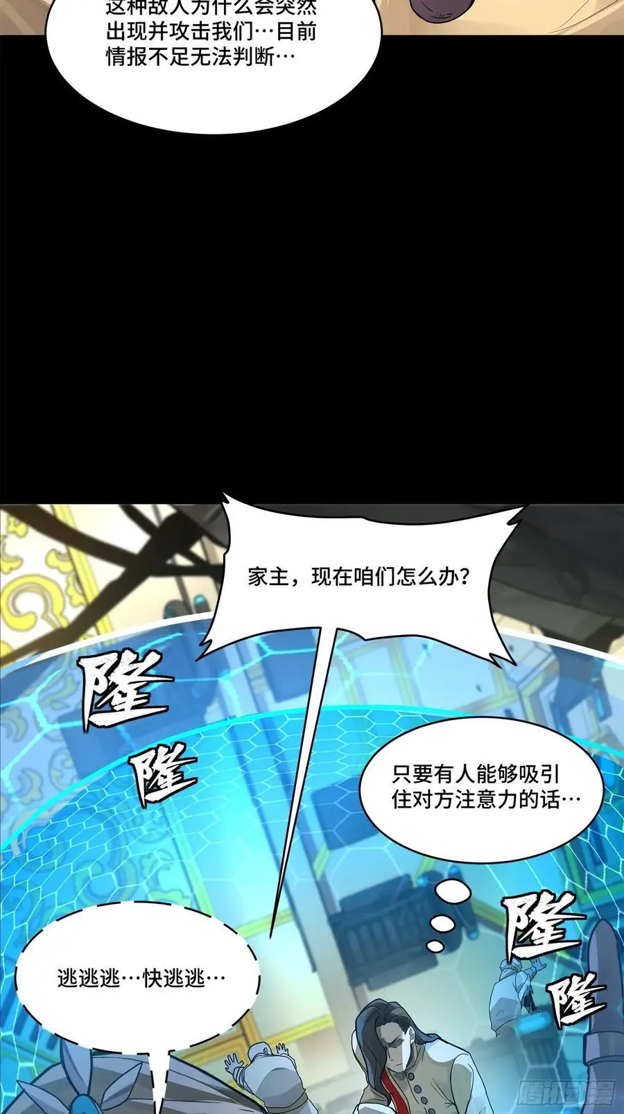169 你想娶我？16