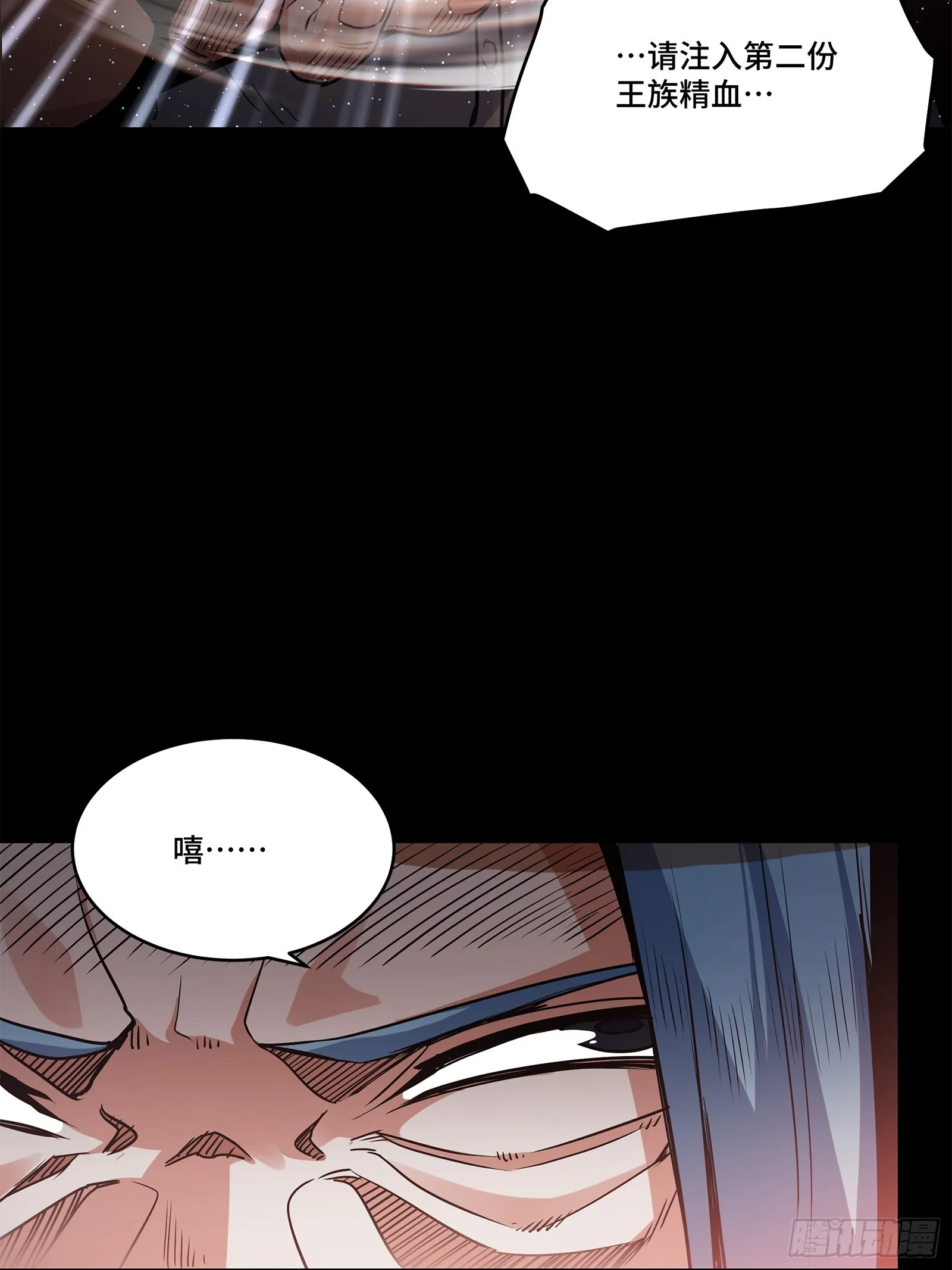 118 星魂将敖丙的传说97