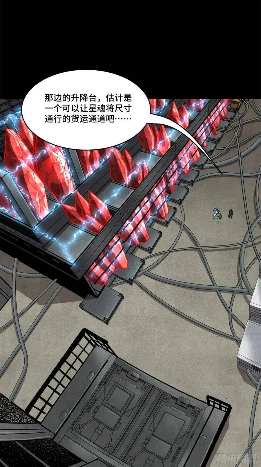 159 捡到章六野67