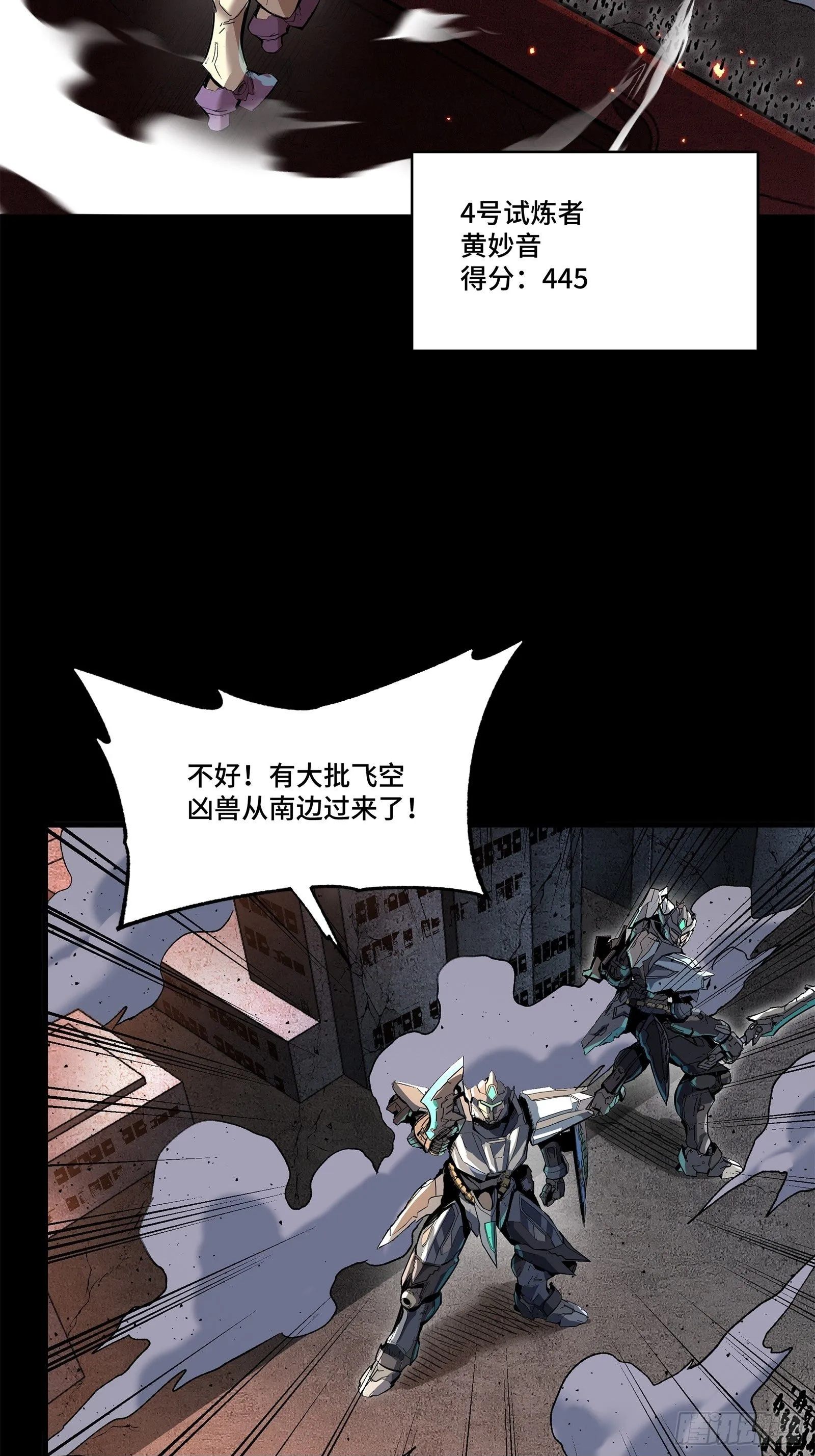 141 蓝鲰的诡计99