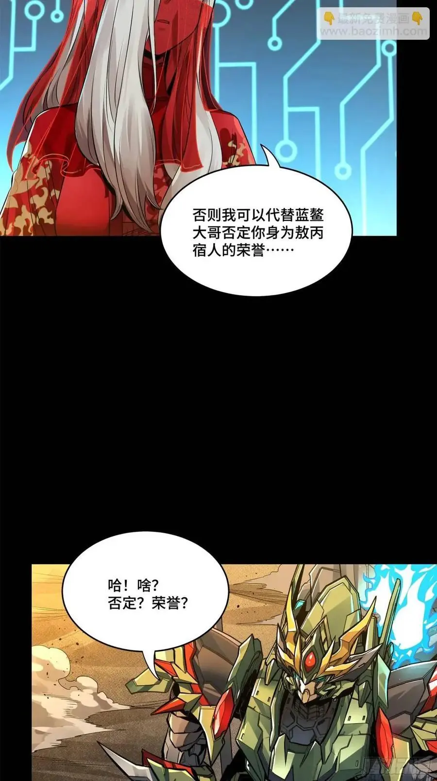 166 凌氏一族10