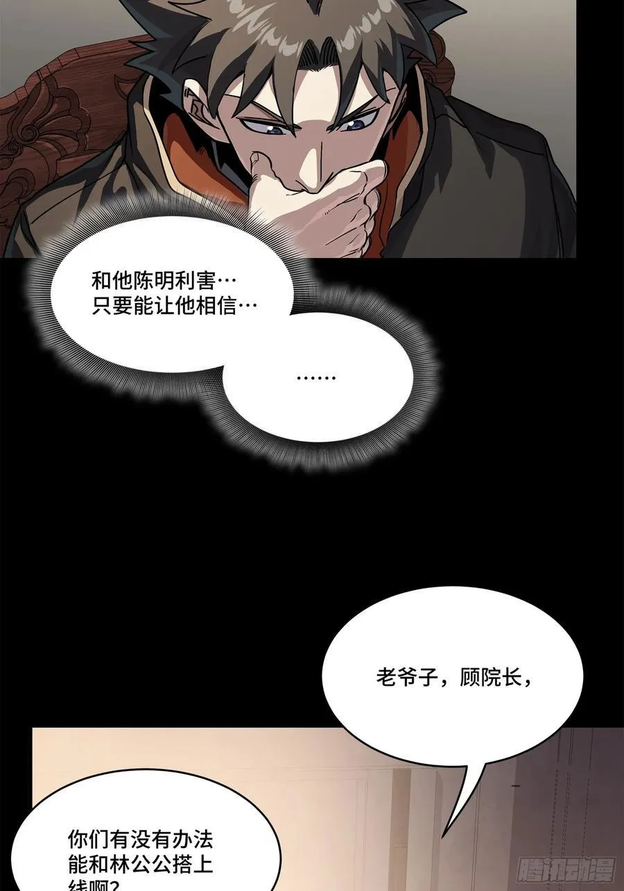 204 洪小姐55