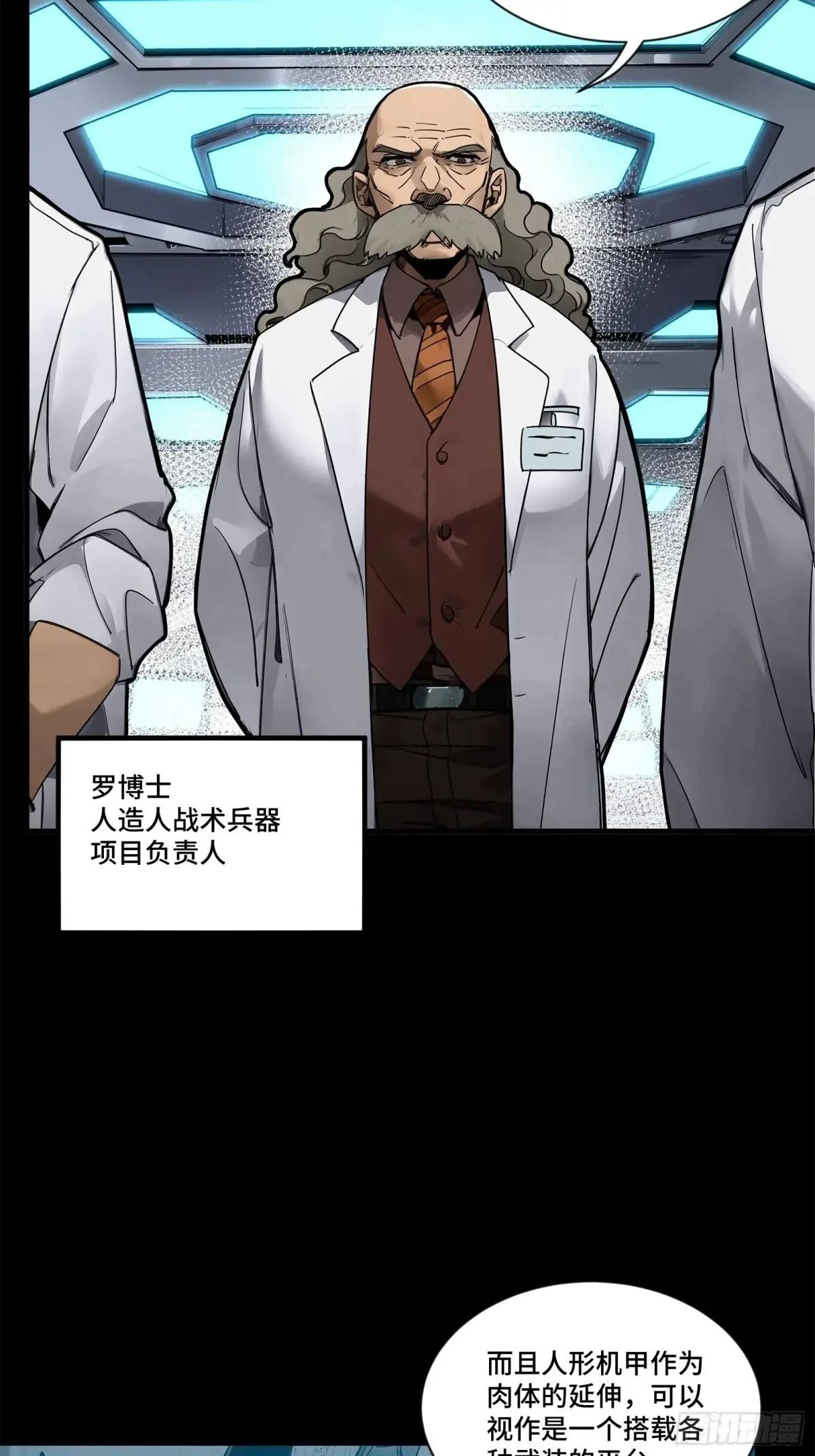 189 脱离幻境25