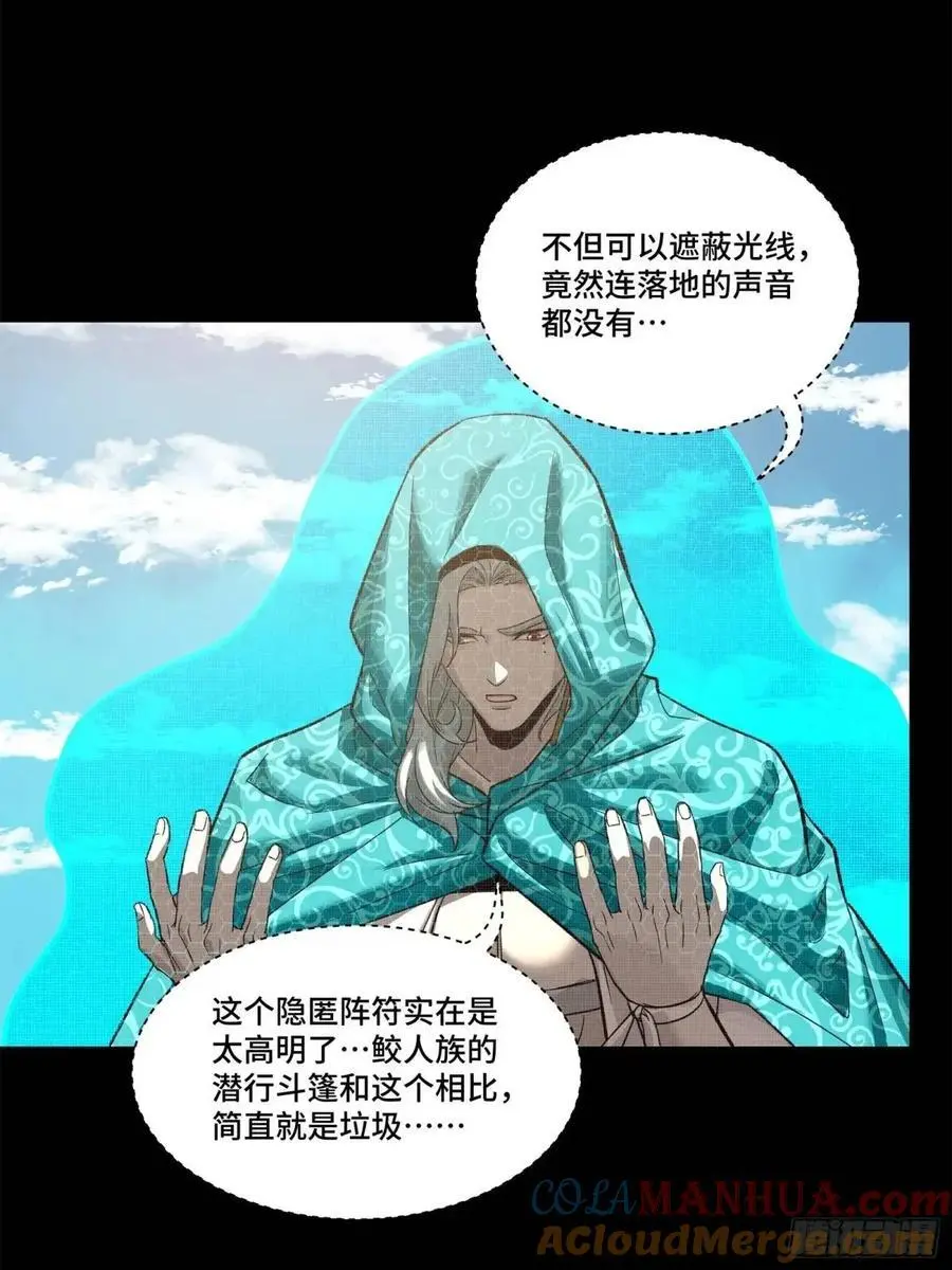 158 麦家四秀8