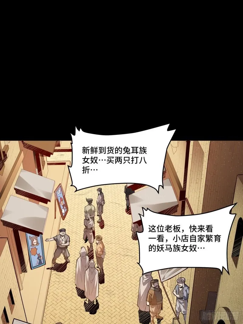 114 黄雀在后 大小通吃24