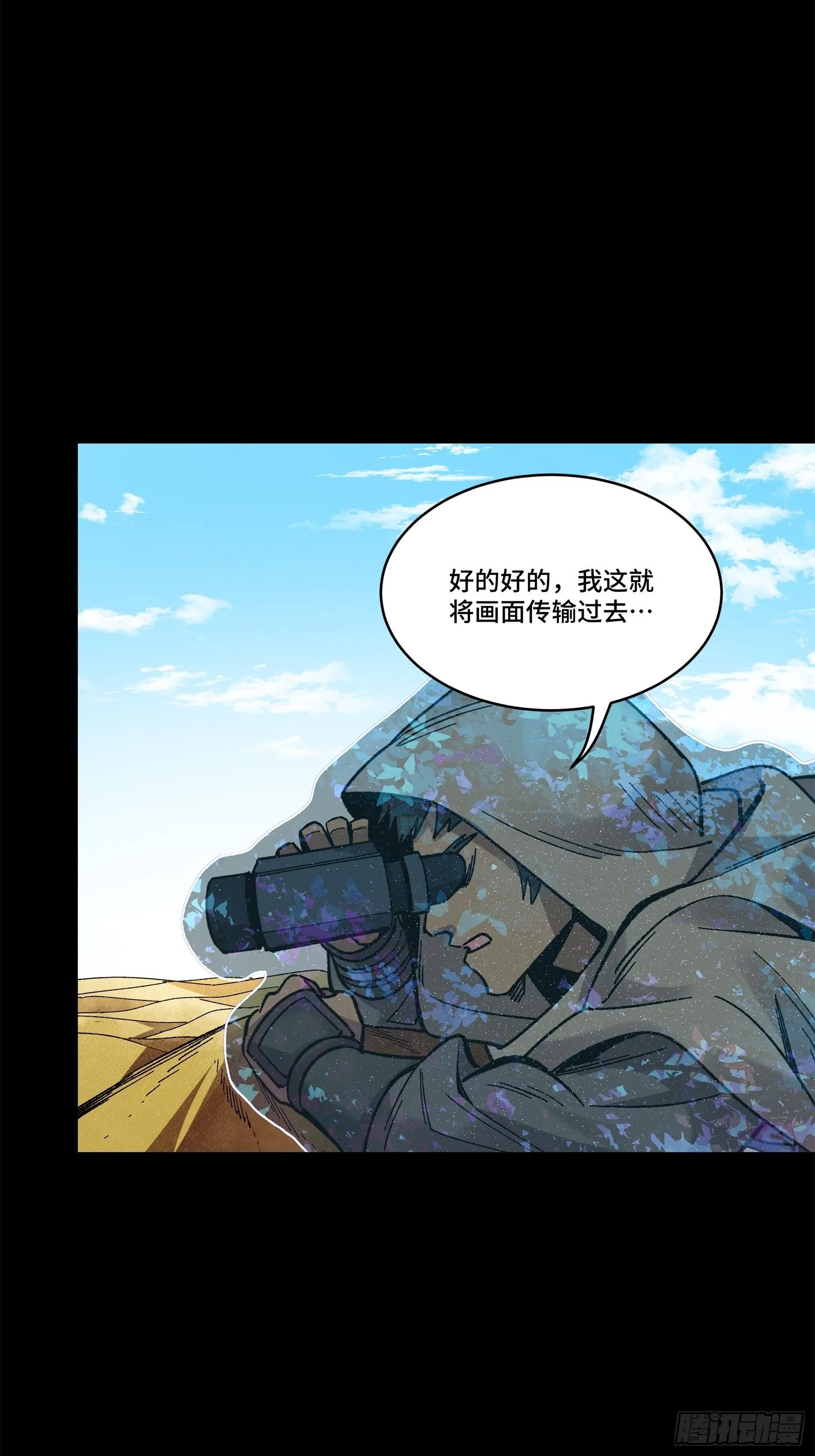 140 久等的三太爷56