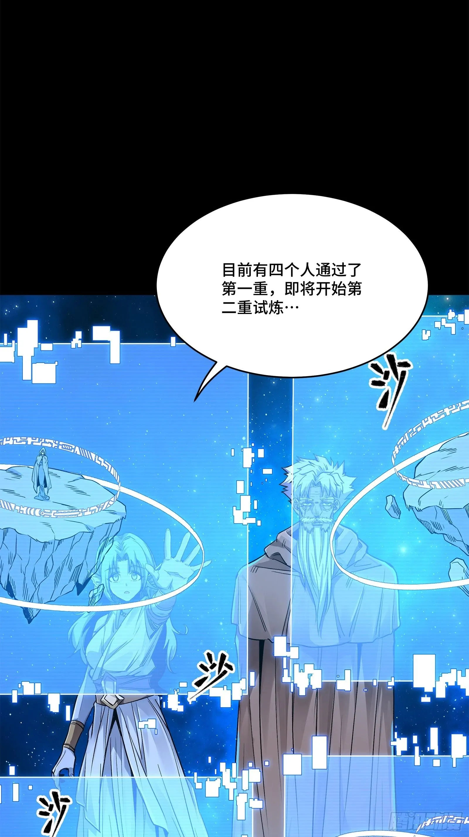 132 第二重试炼103