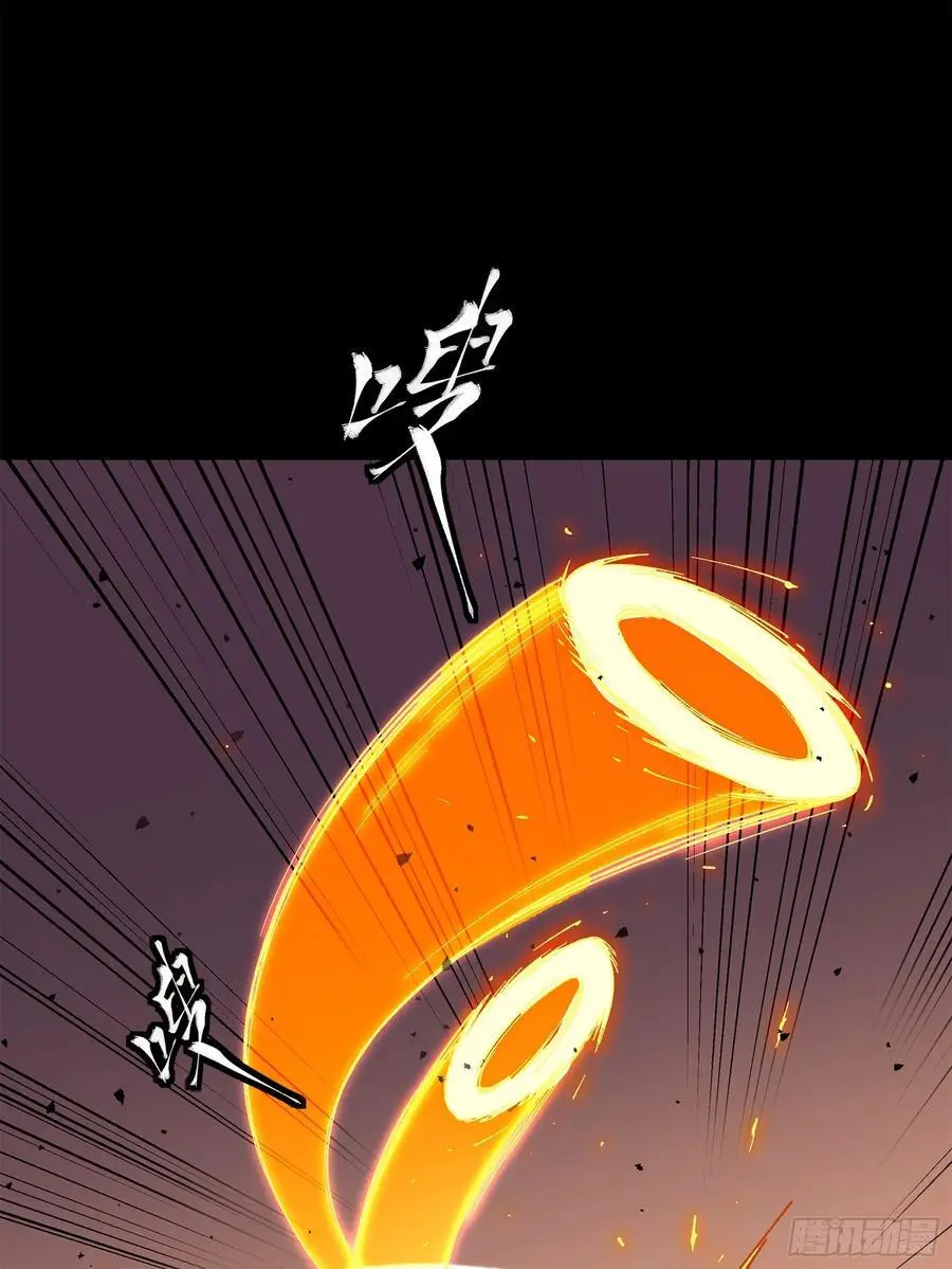 168 神阶现世？41