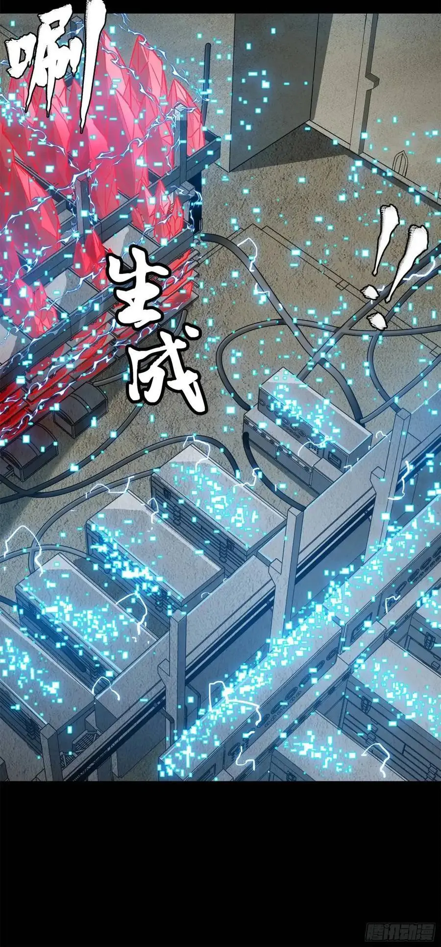 159 捡到章六野90