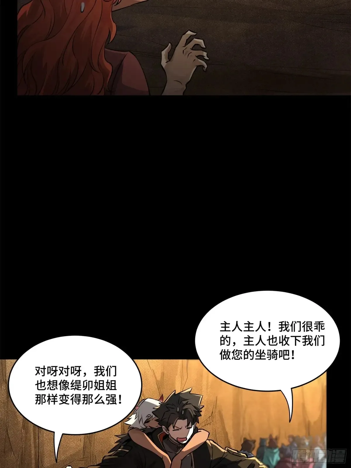 172 宋家影卫威远式64