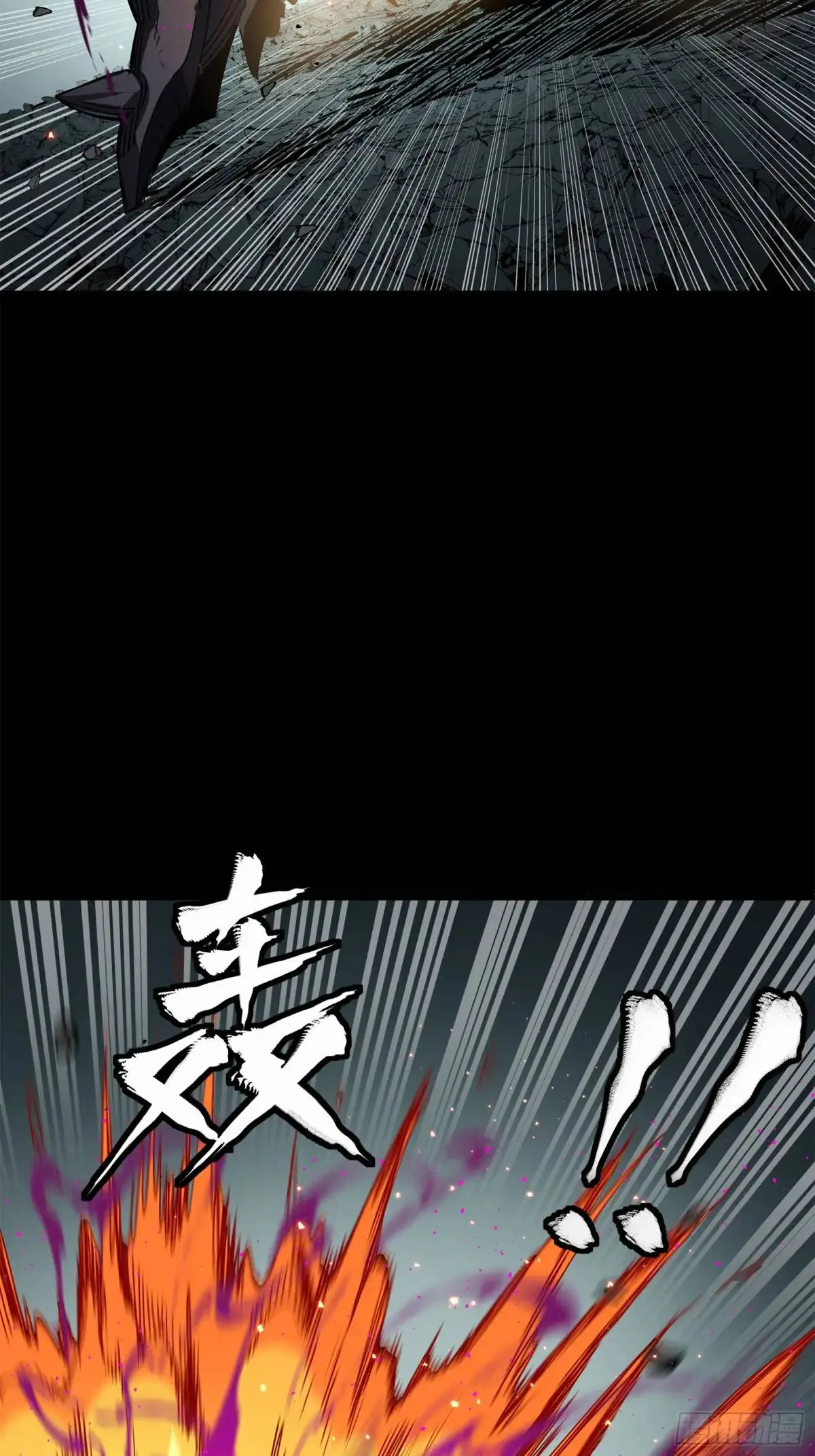 144 阁下究竟是什么人26