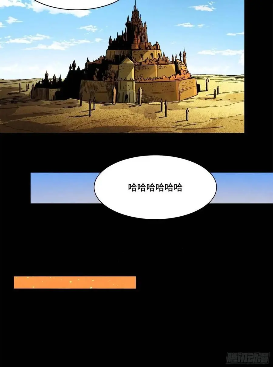155 祸水东引 驱虎吞狼46
