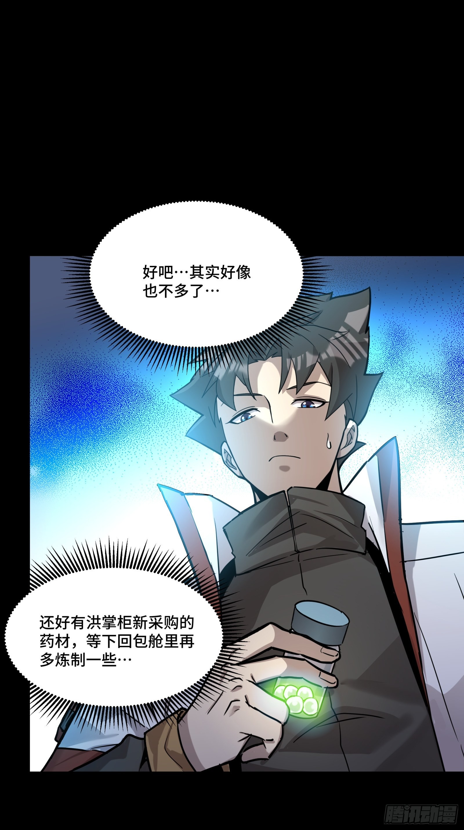 067 下域国44