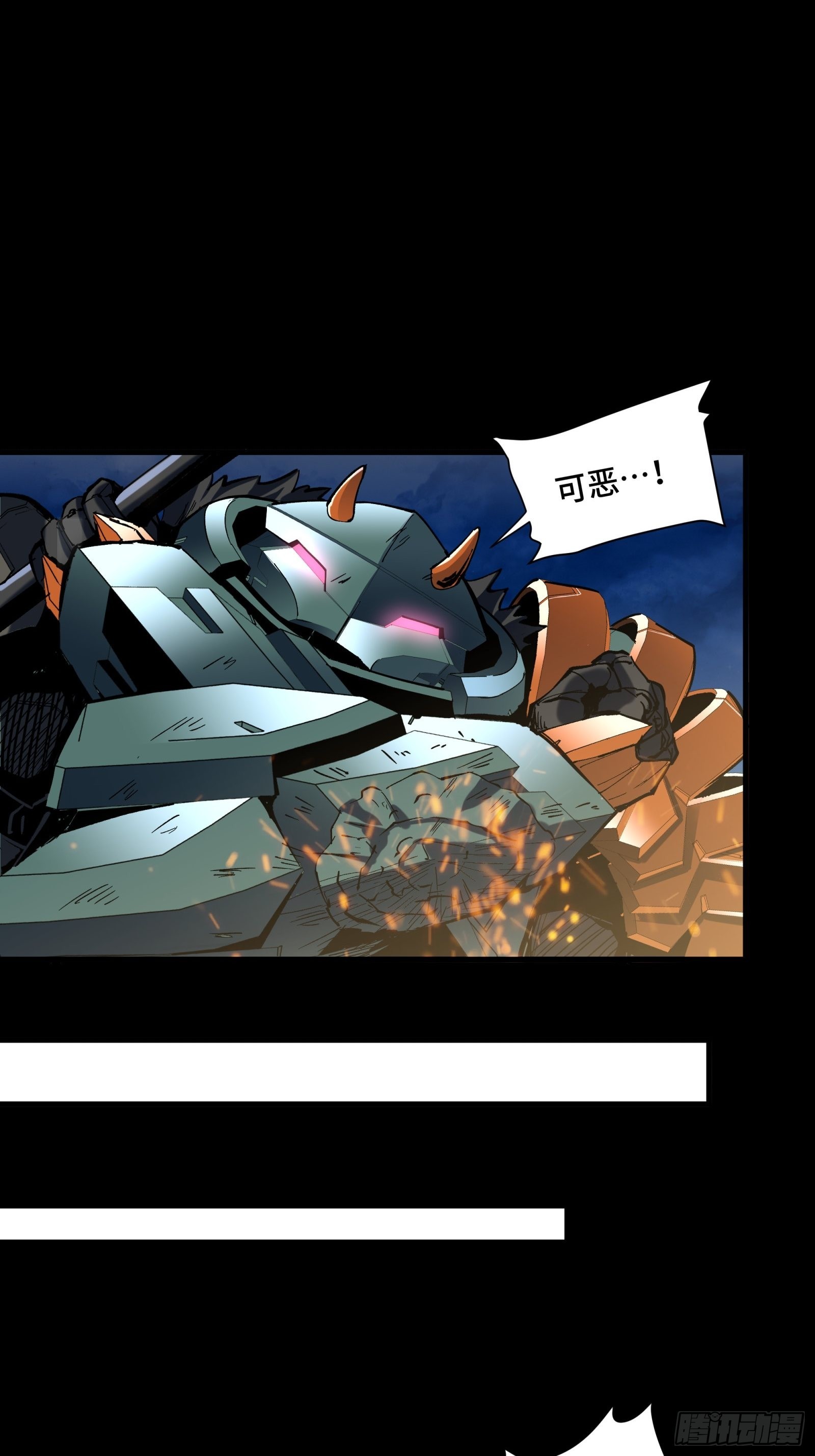 048 玄甲六杰21