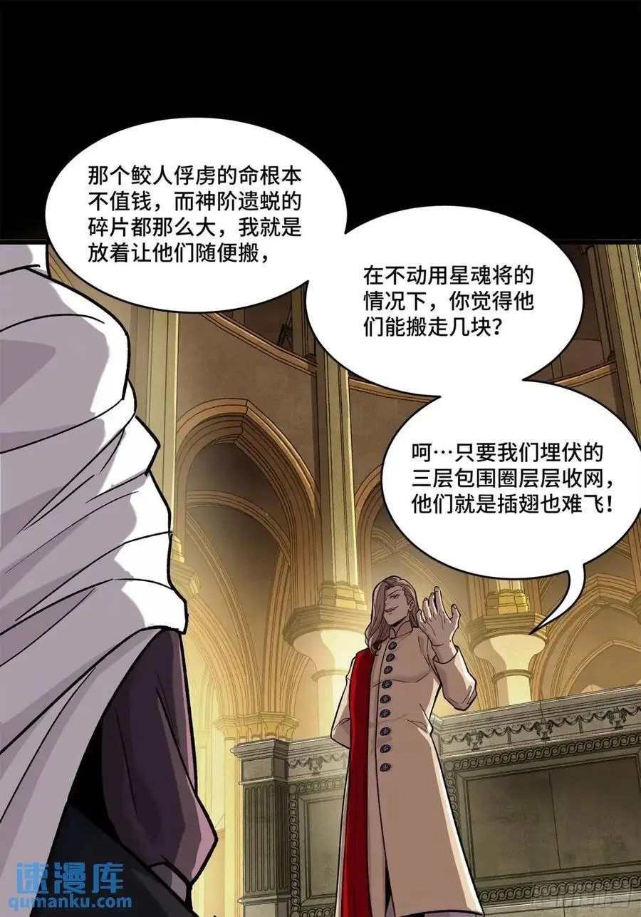 159 捡到章六野53