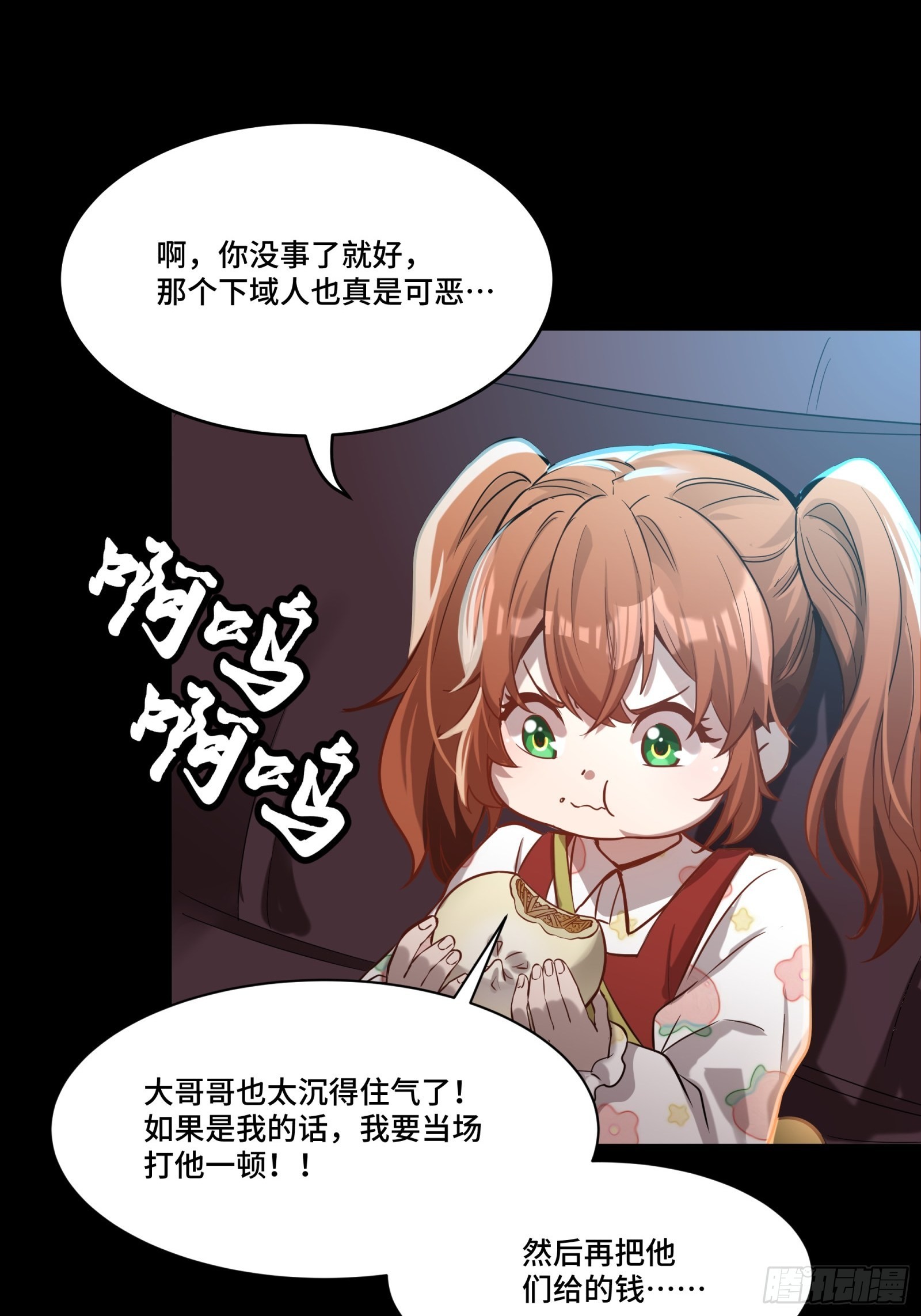 068 回家的路65