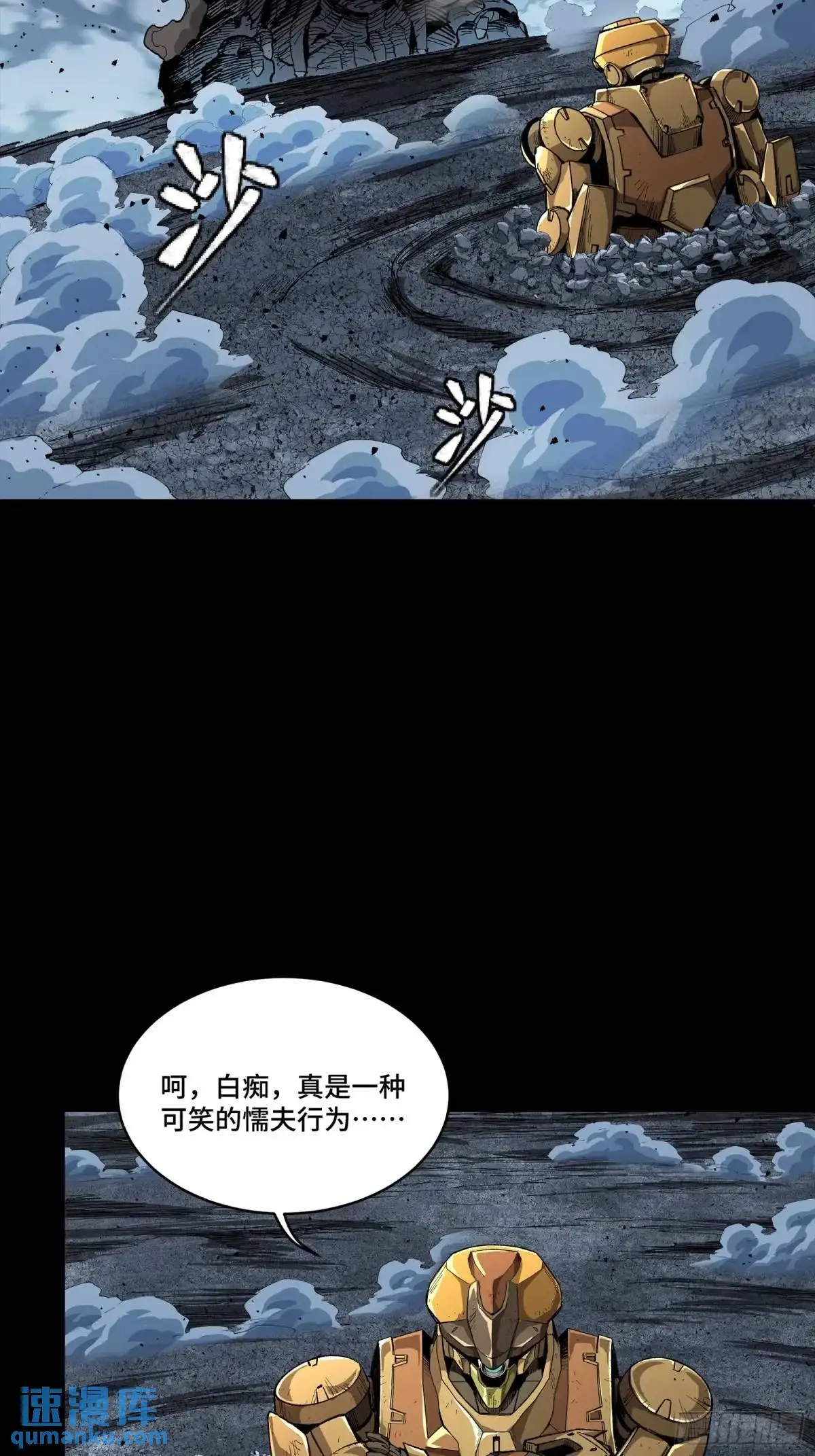 151 尘埃落定65