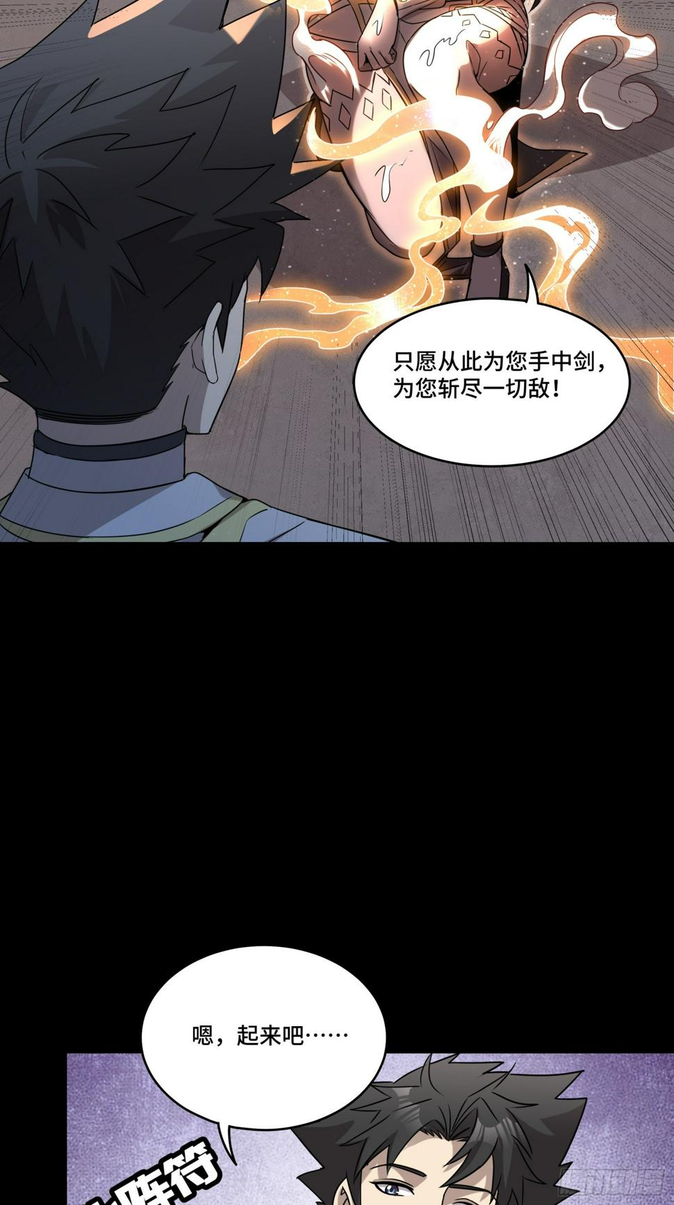 098 招待孔家贵宾（中）58