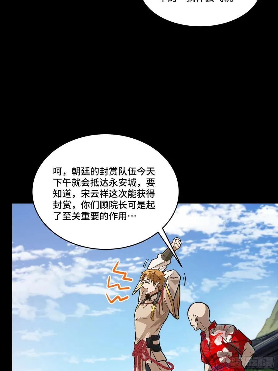 192 月酱，别来无恙6