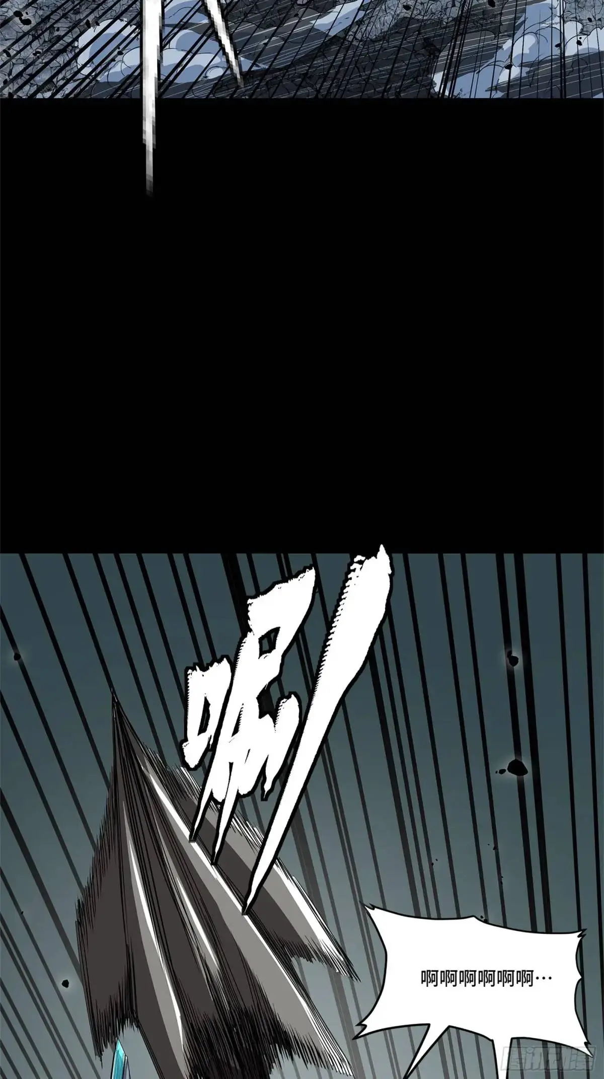150 尊上做个人吧15