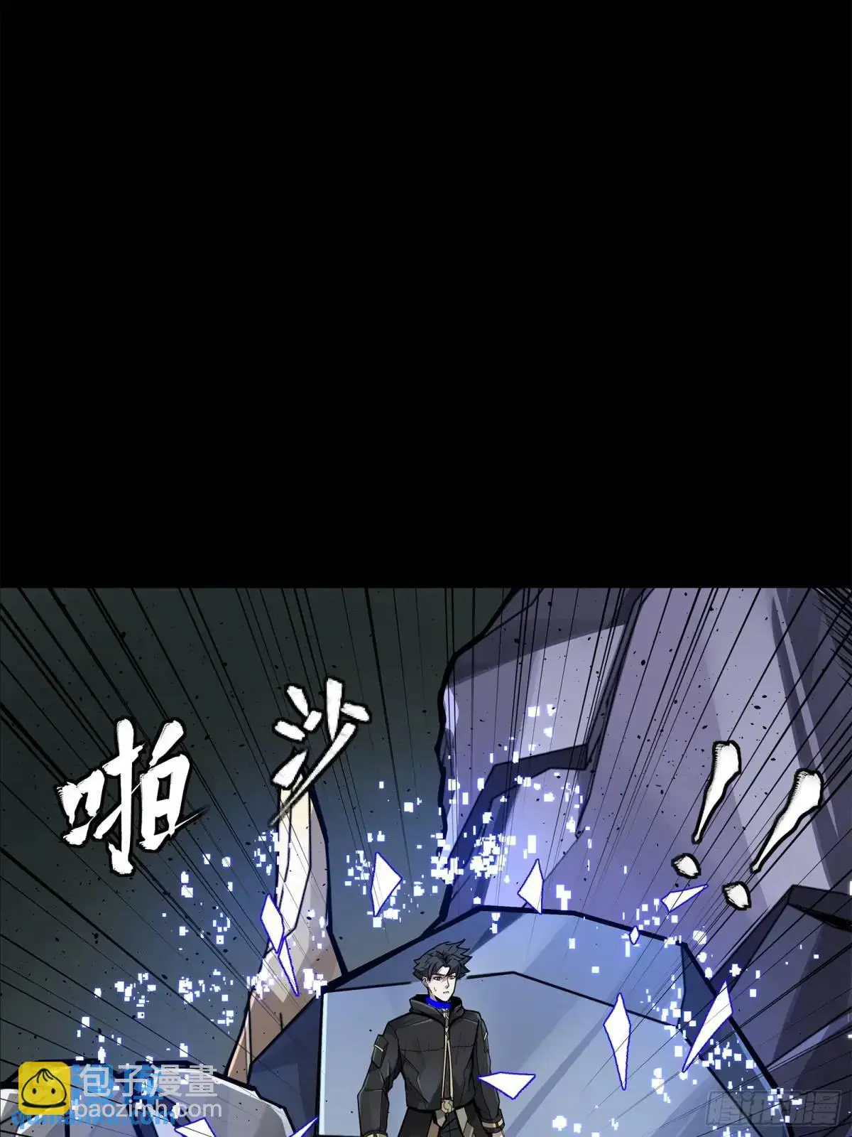 149 老宋的演技94