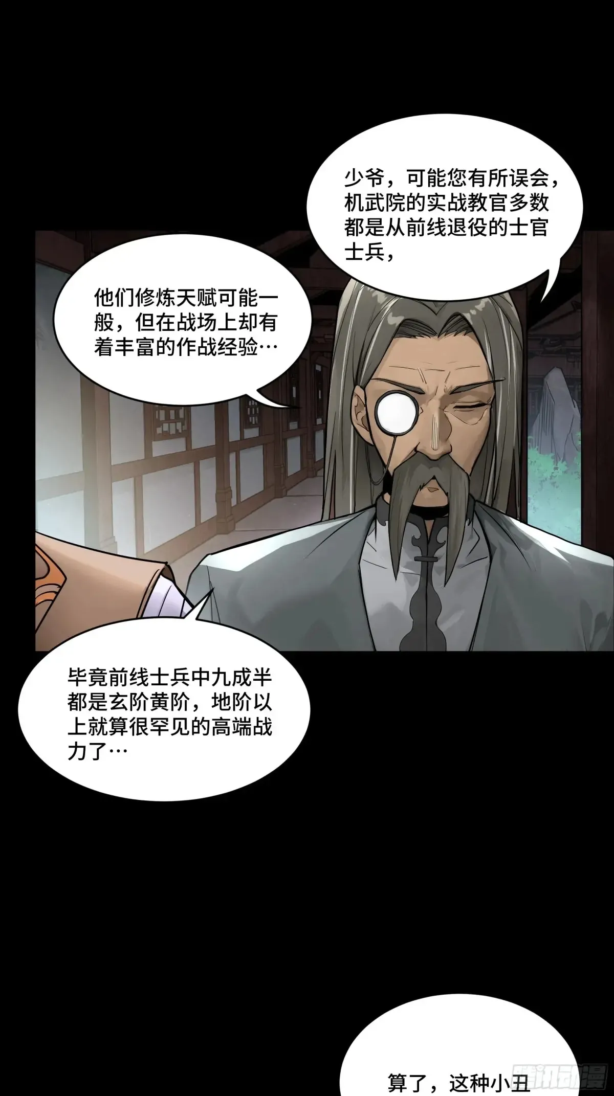 努力的人25