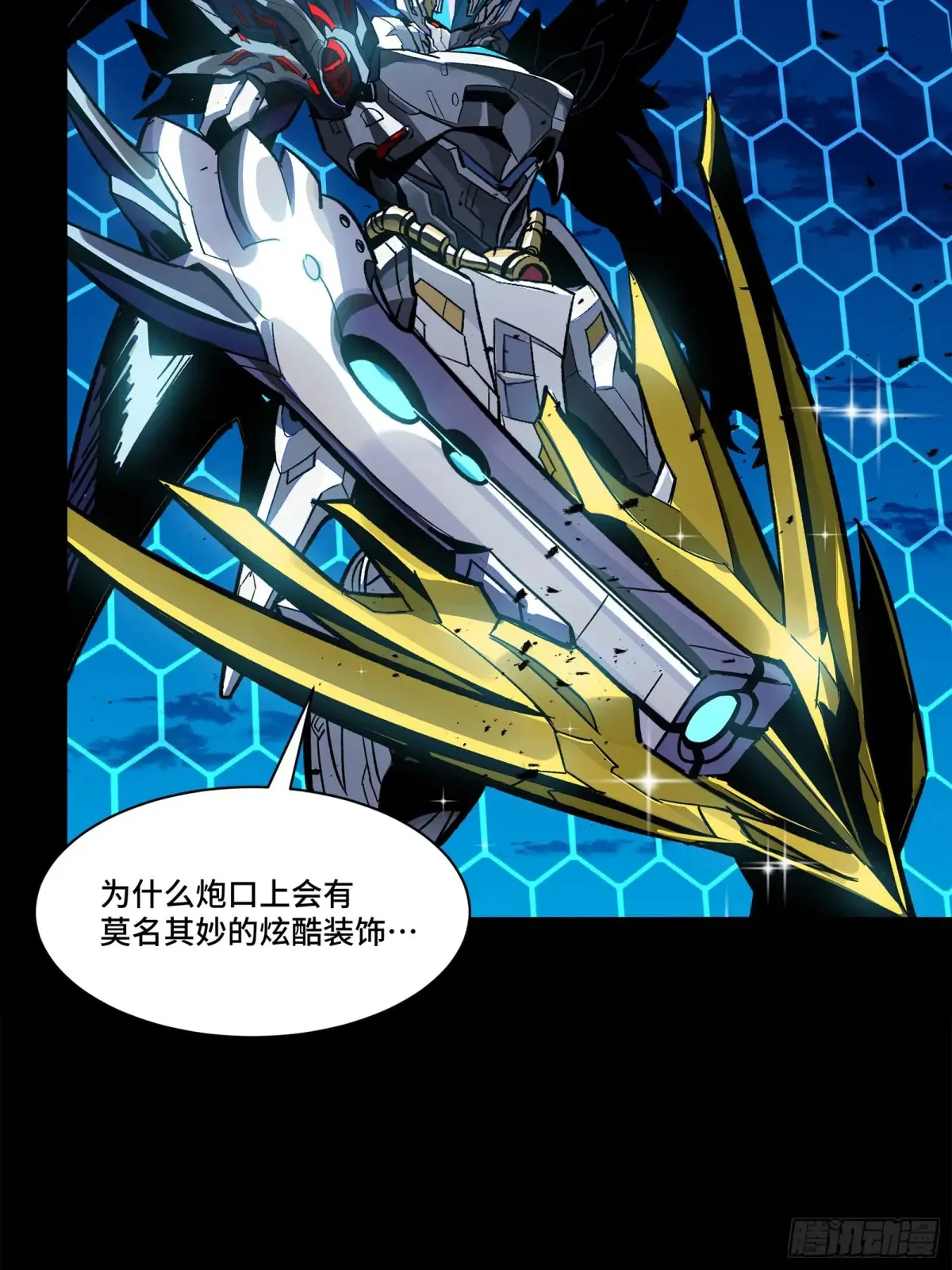 191 星辰色曹仁12