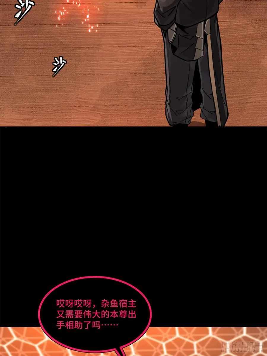 202 破解黑戒40
