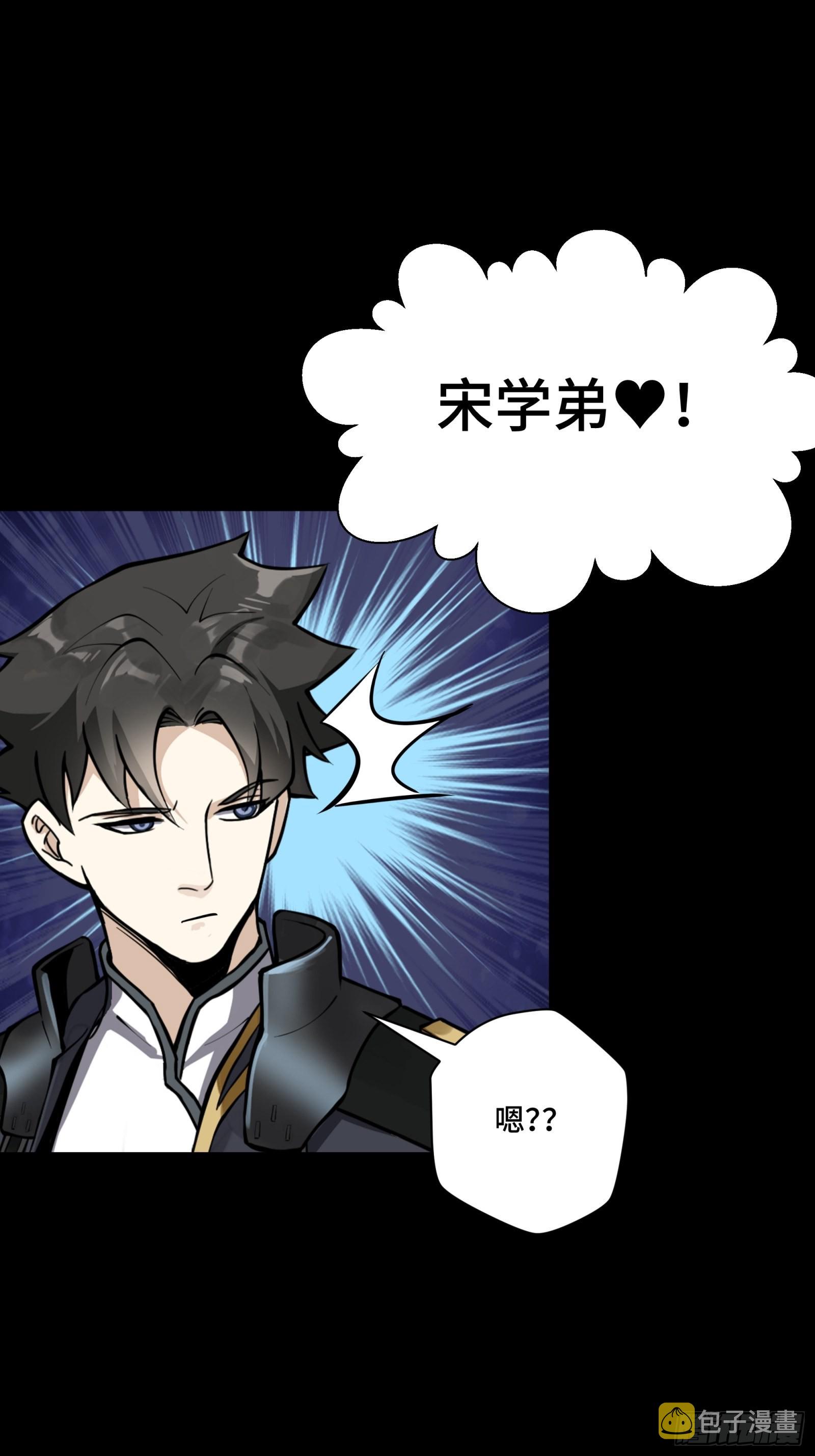 043 这个人必须交好！50