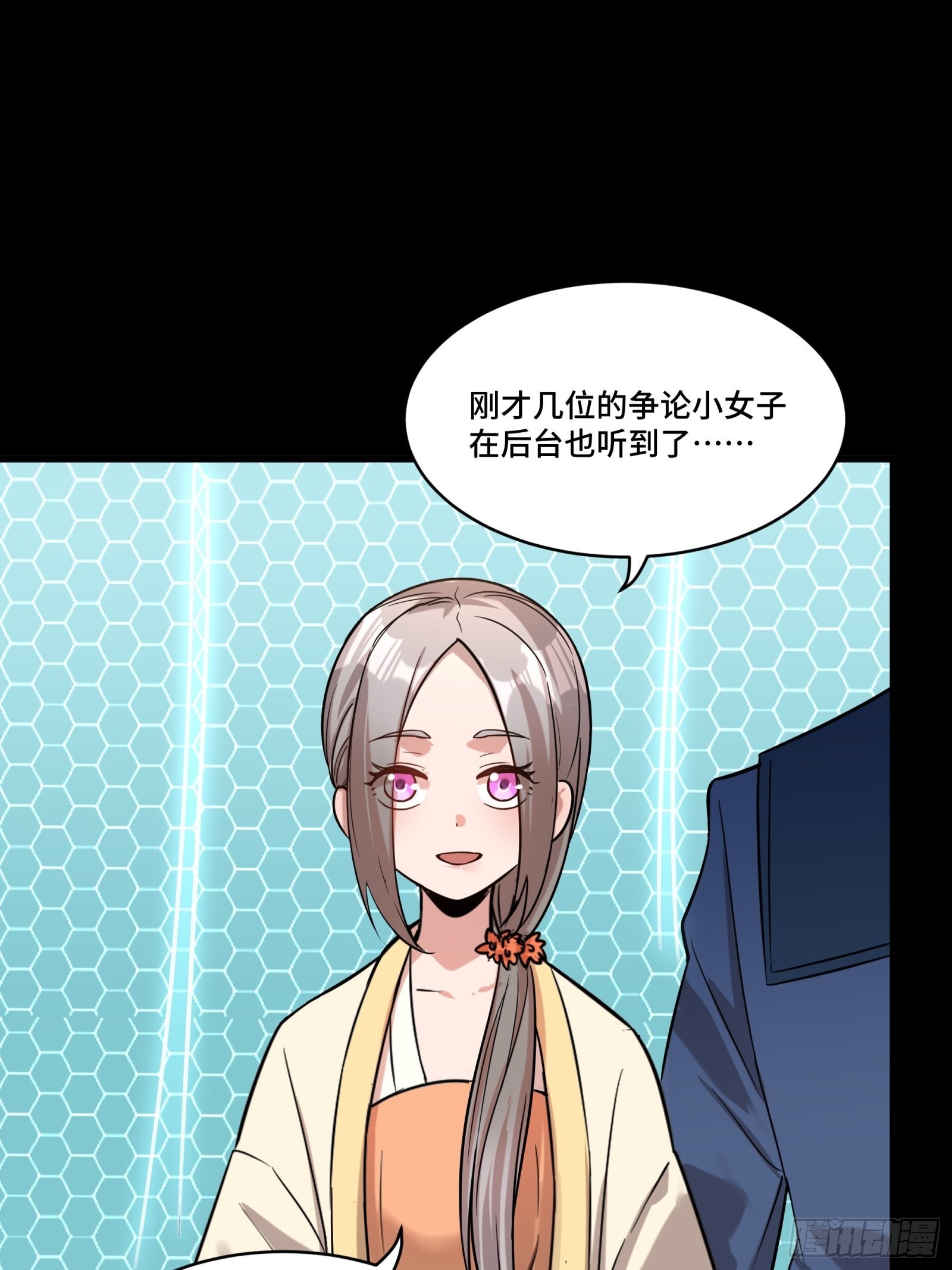 070 一支燃星曲28