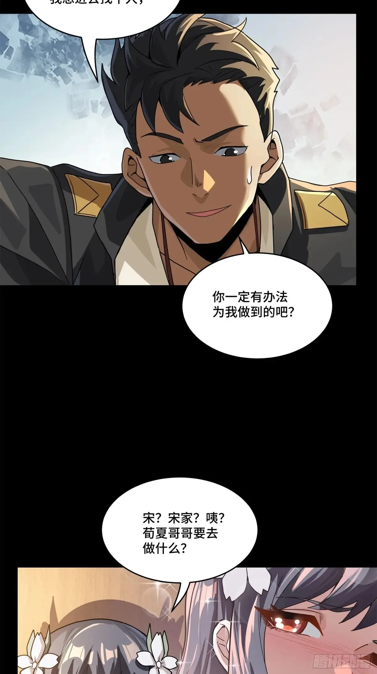 195 杜老11