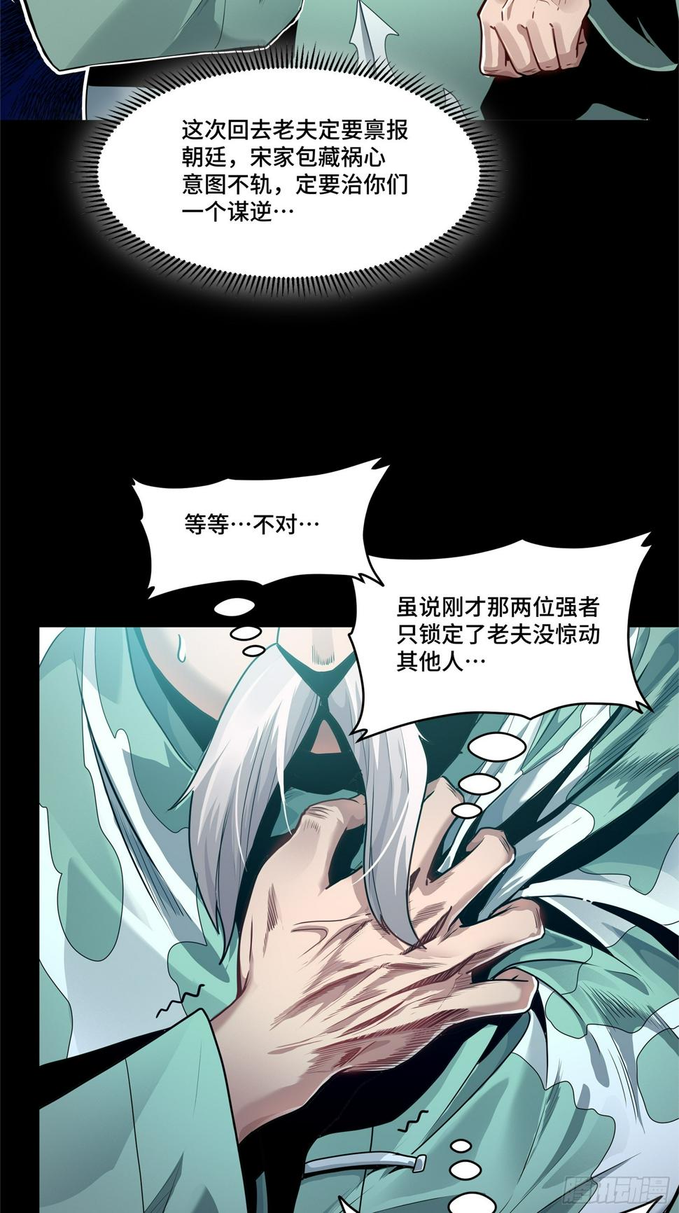 100 孔争，跪95