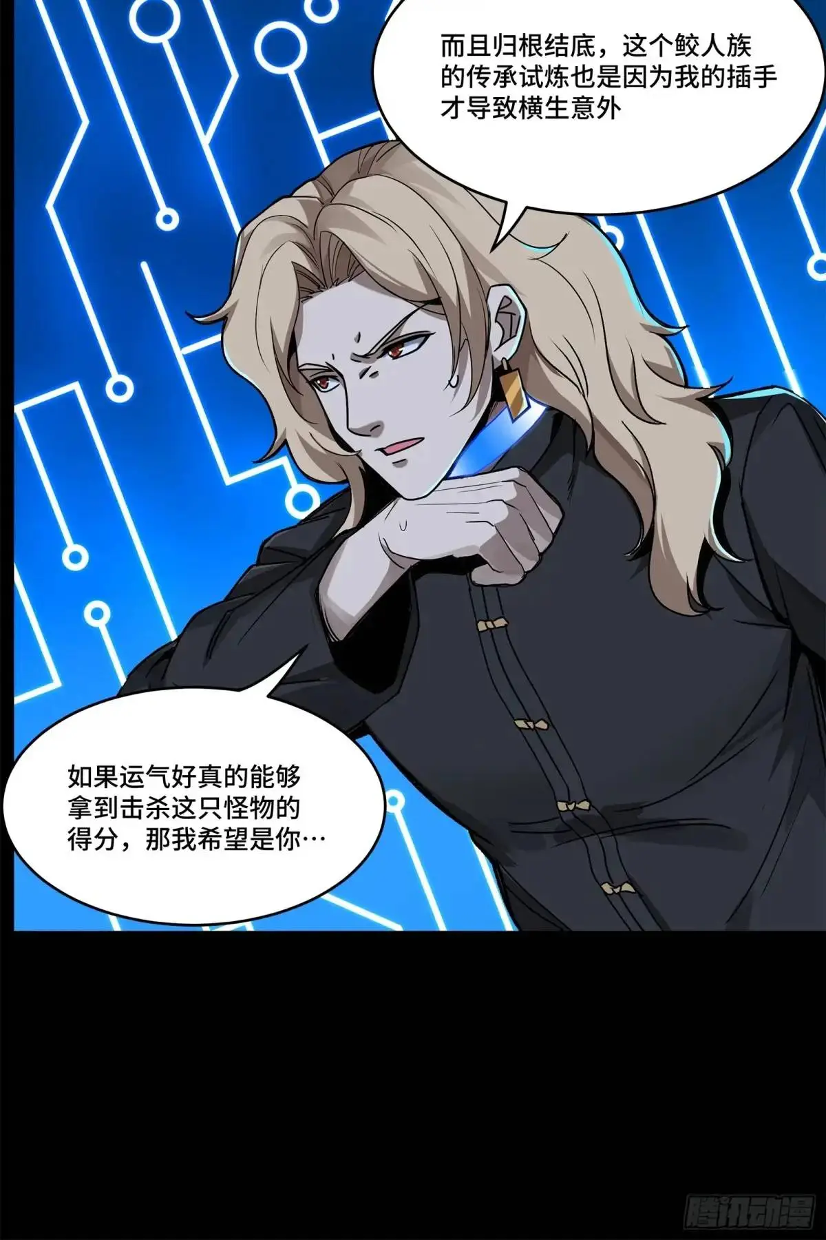 148 呼延幸的决断51