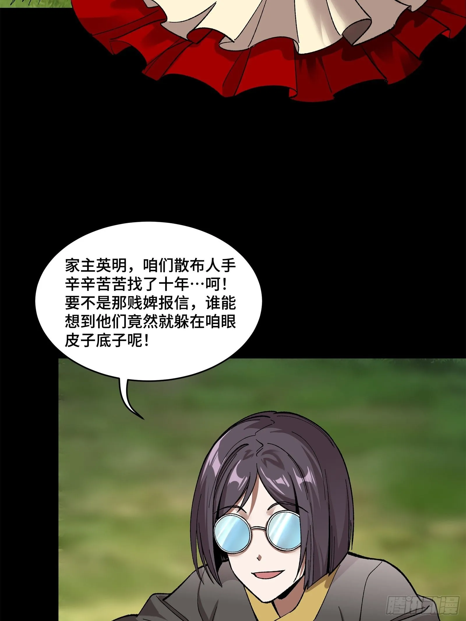 129 星魂将闻仲50