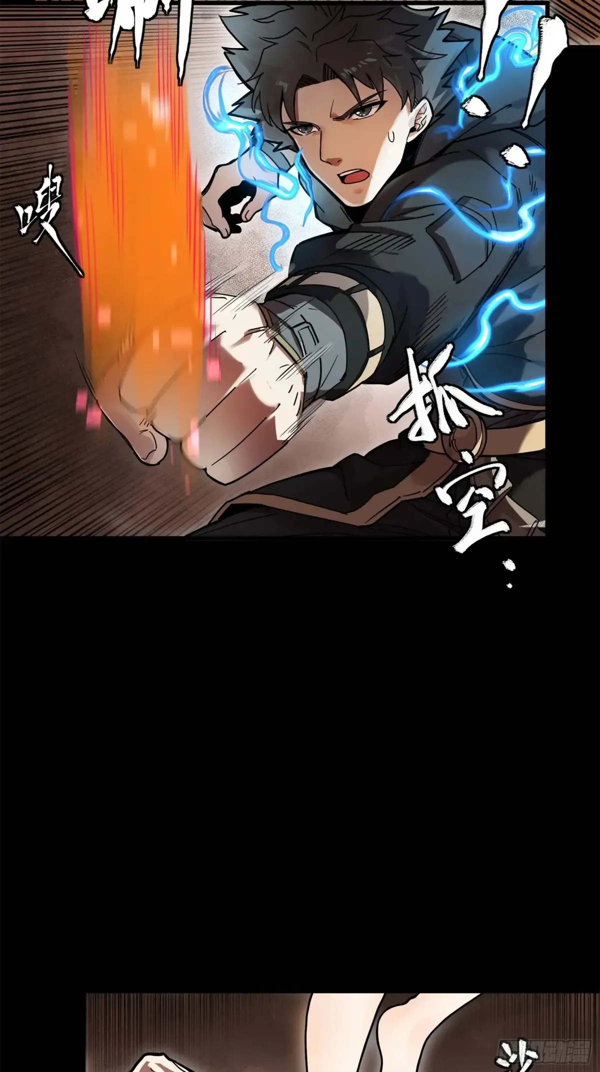 190 曹仁”修复“完成？4