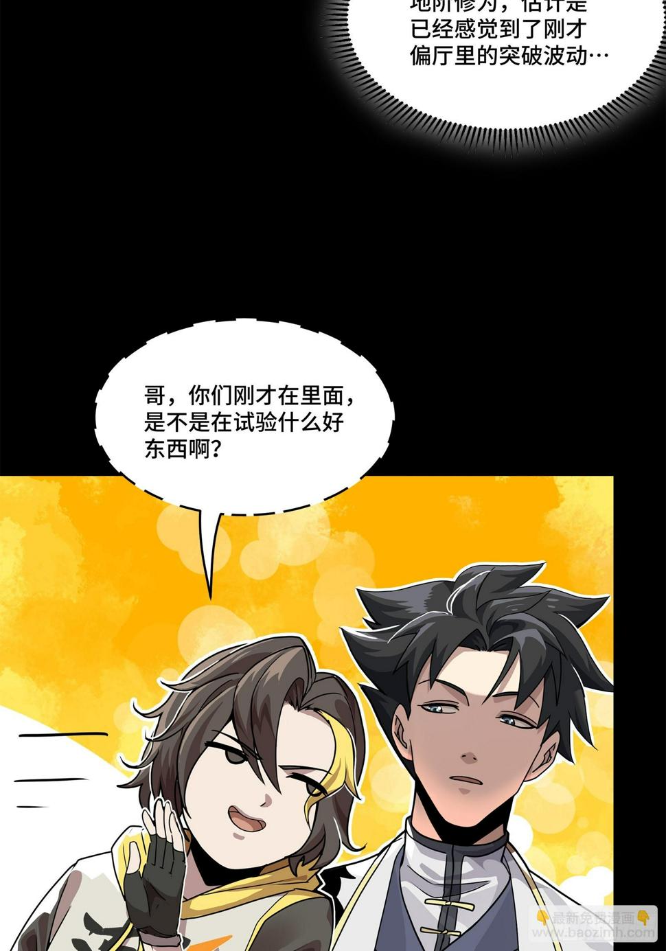 100 孔争，跪15