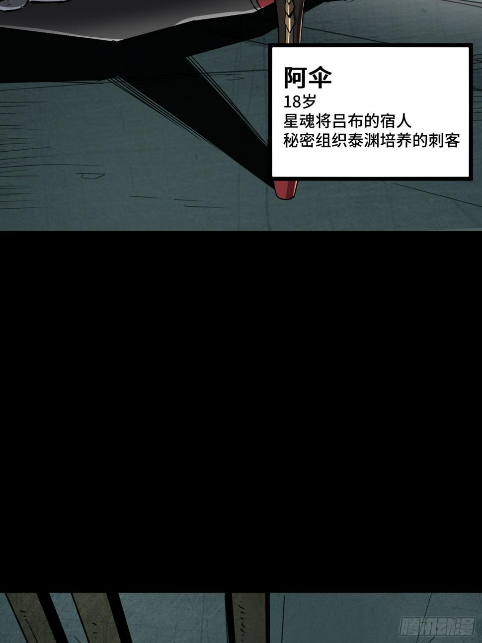 092 泰渊18