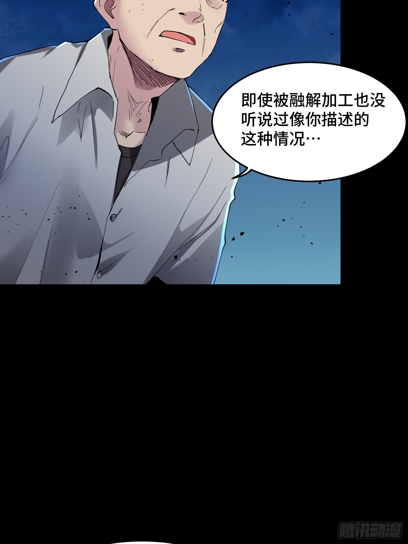 046 宿人与凡人37