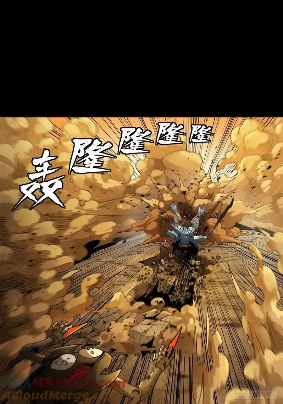 171 灾祸的元凶88