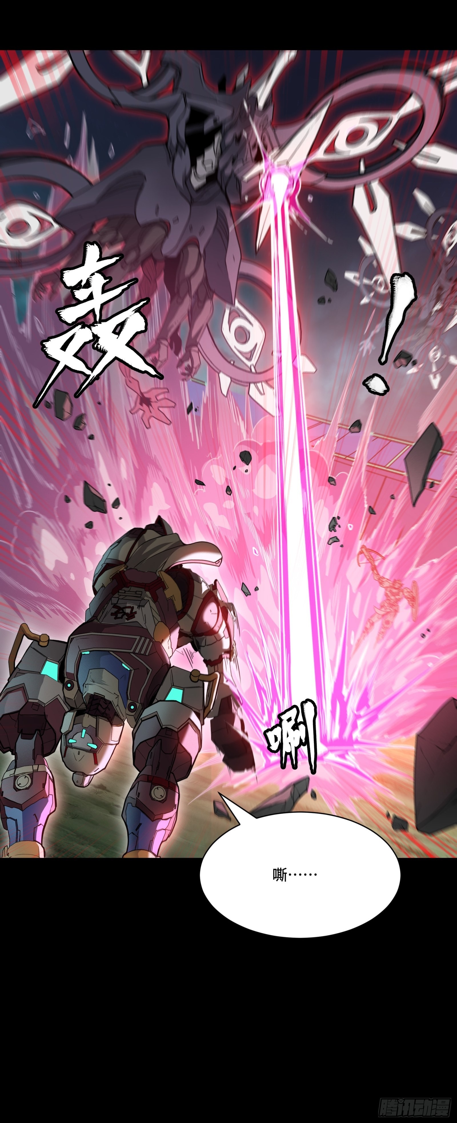 074 他终于出手了！4