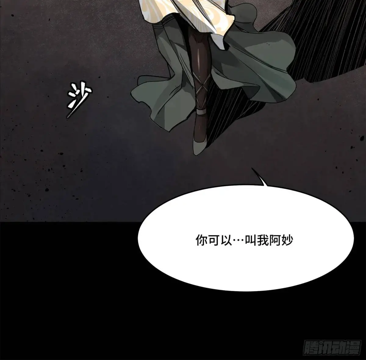 149 老宋的演技106