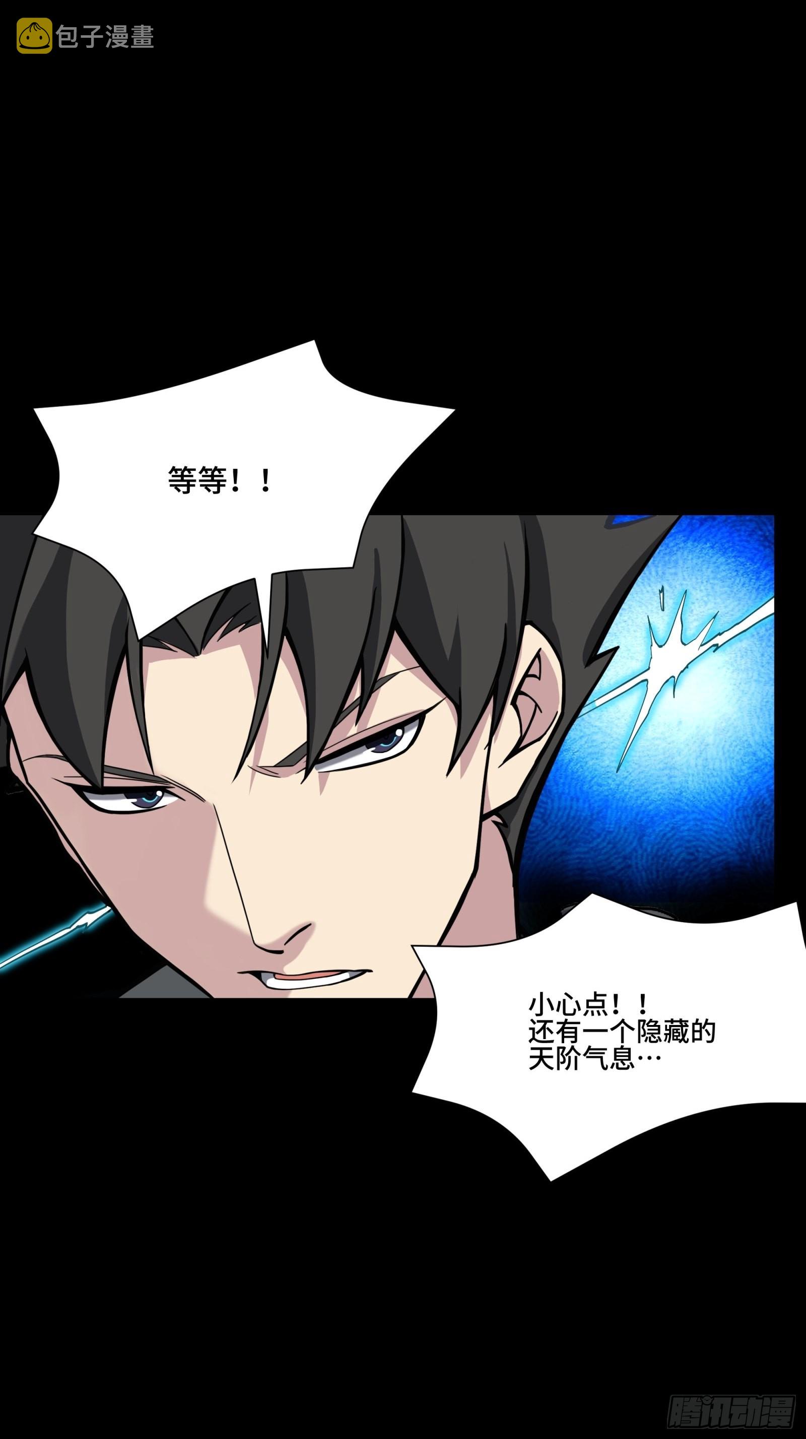 047 我在你身后哦6