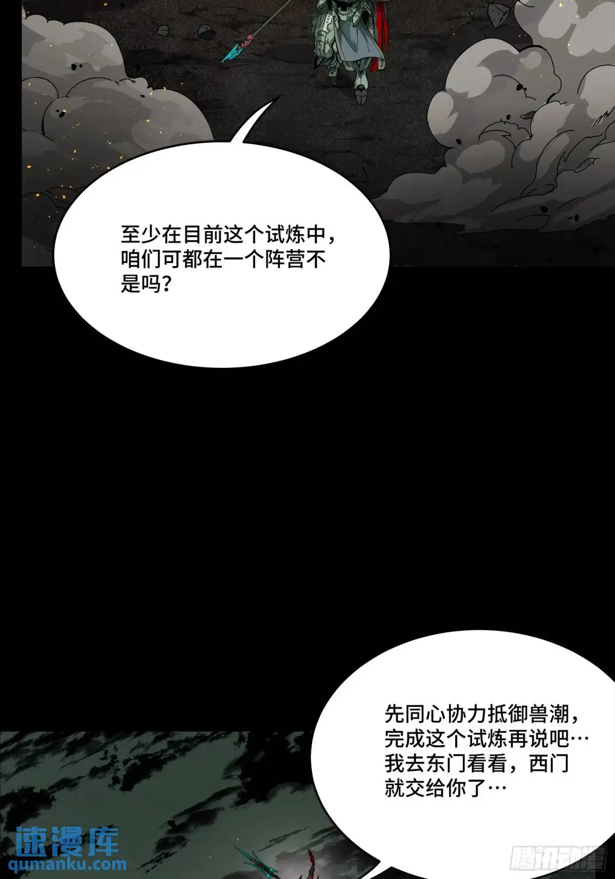 145 不干人事7